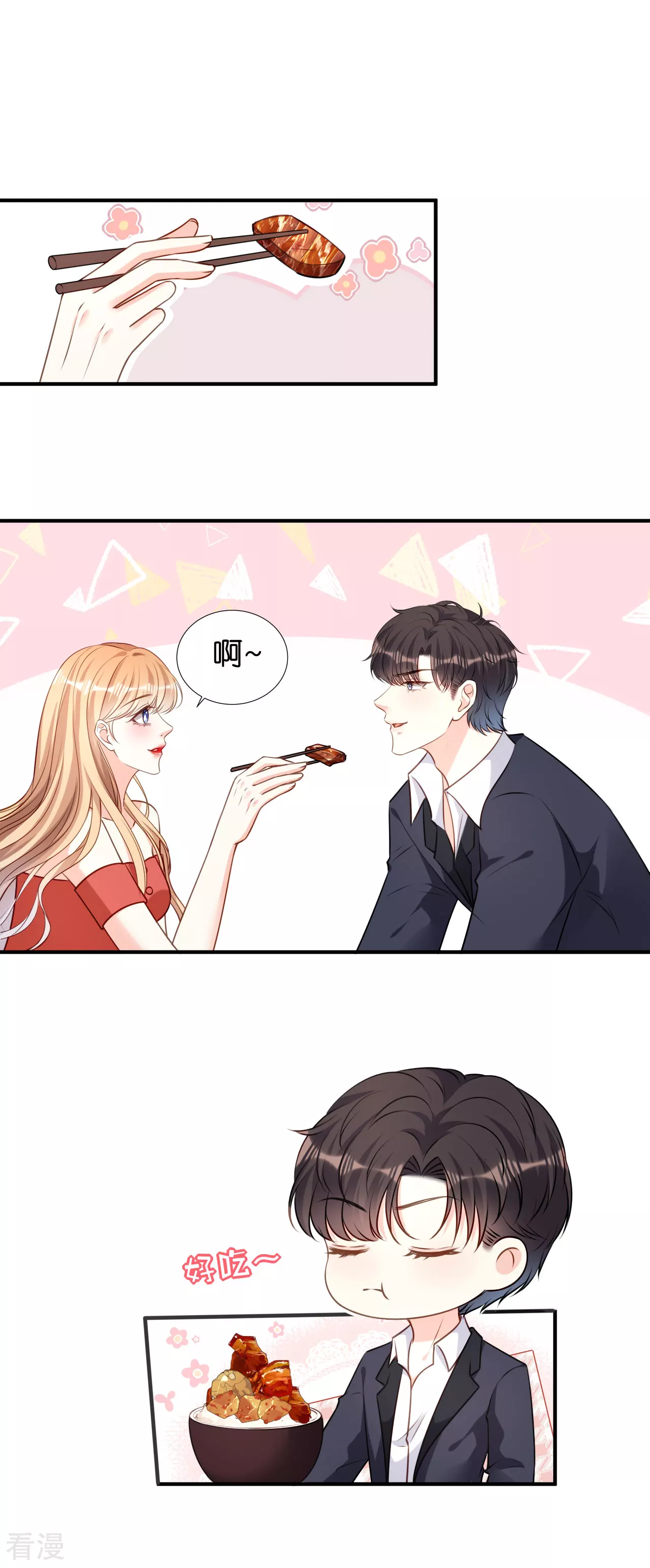 第106话 补过头了-第108话