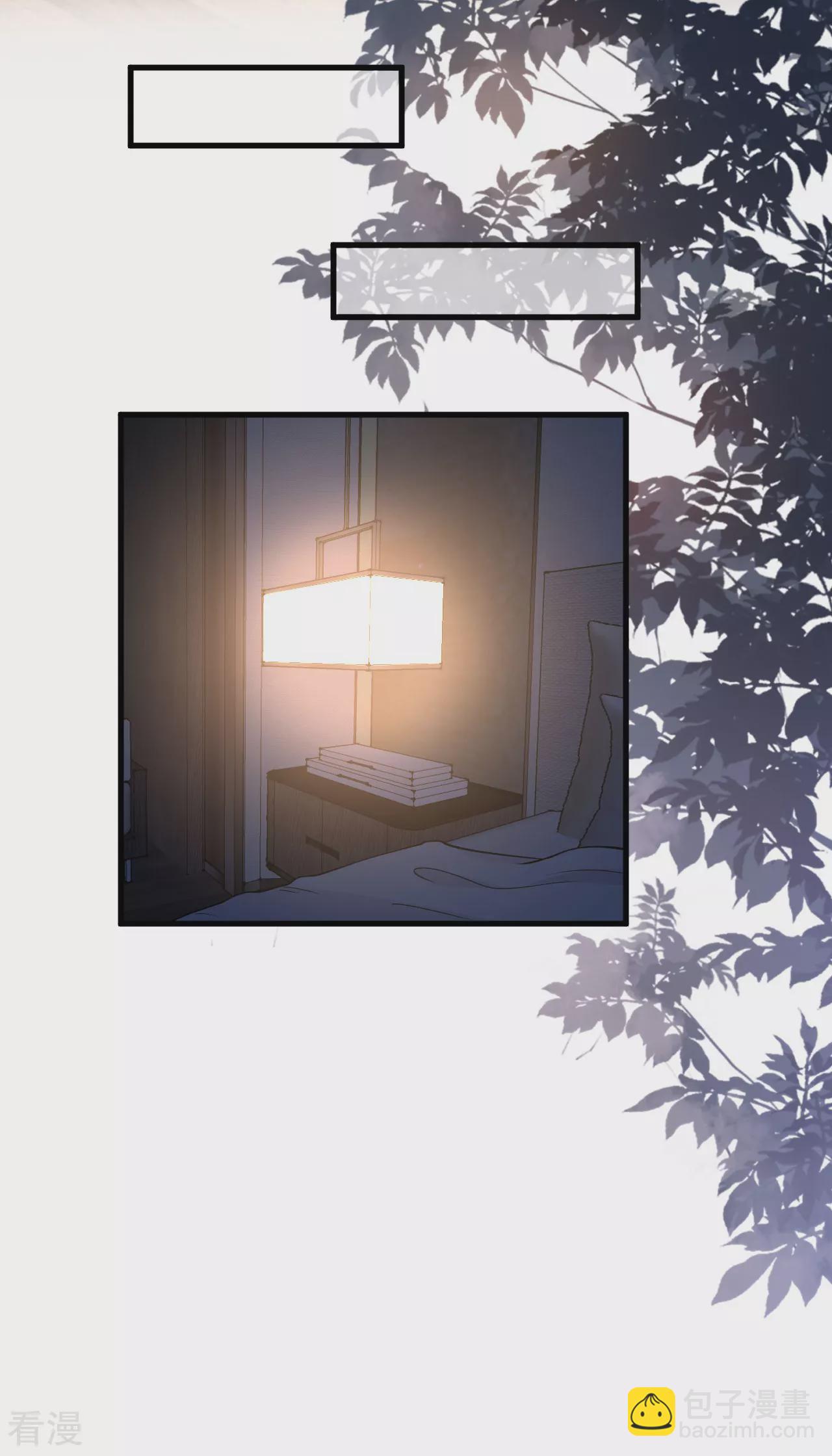 第106话 补过头了-第108话