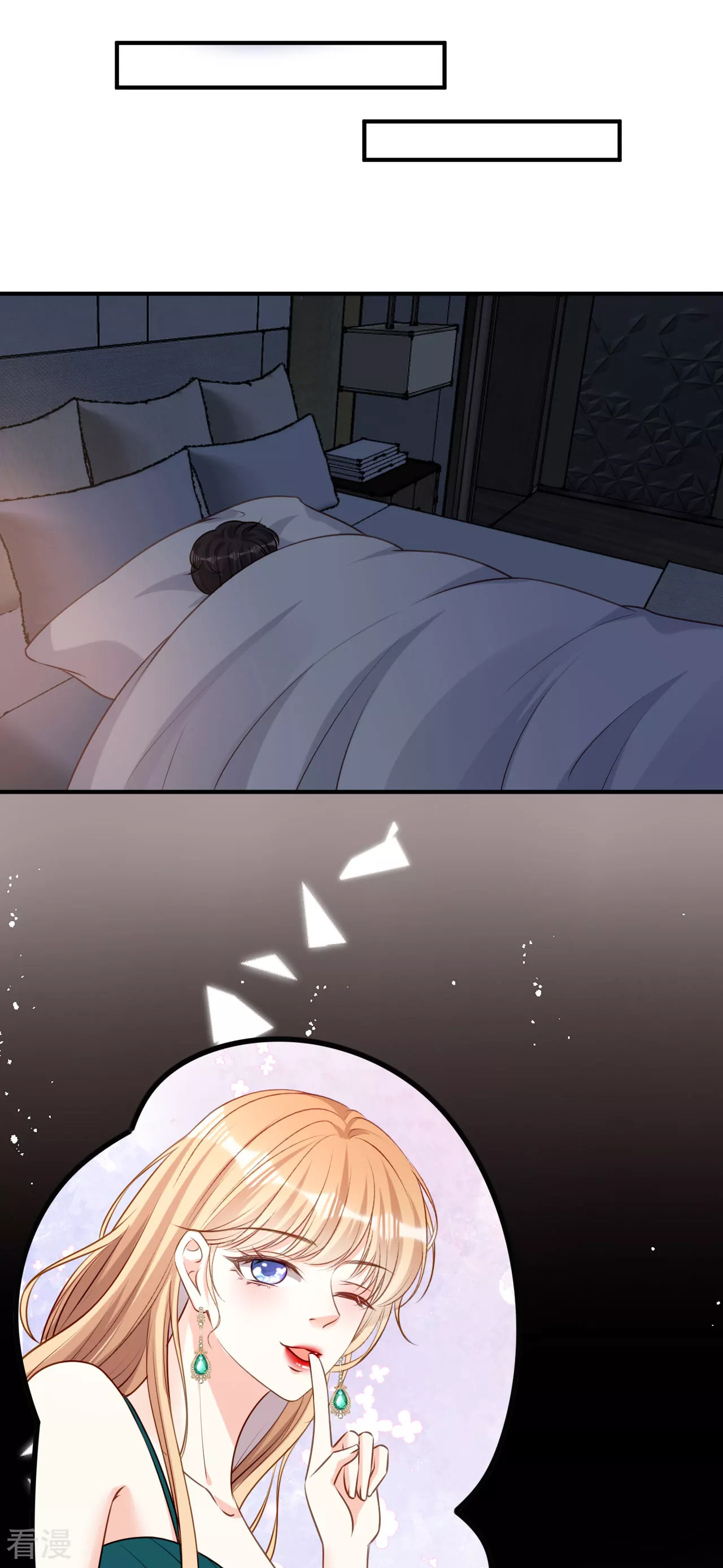 第106话 补过头了-第108话