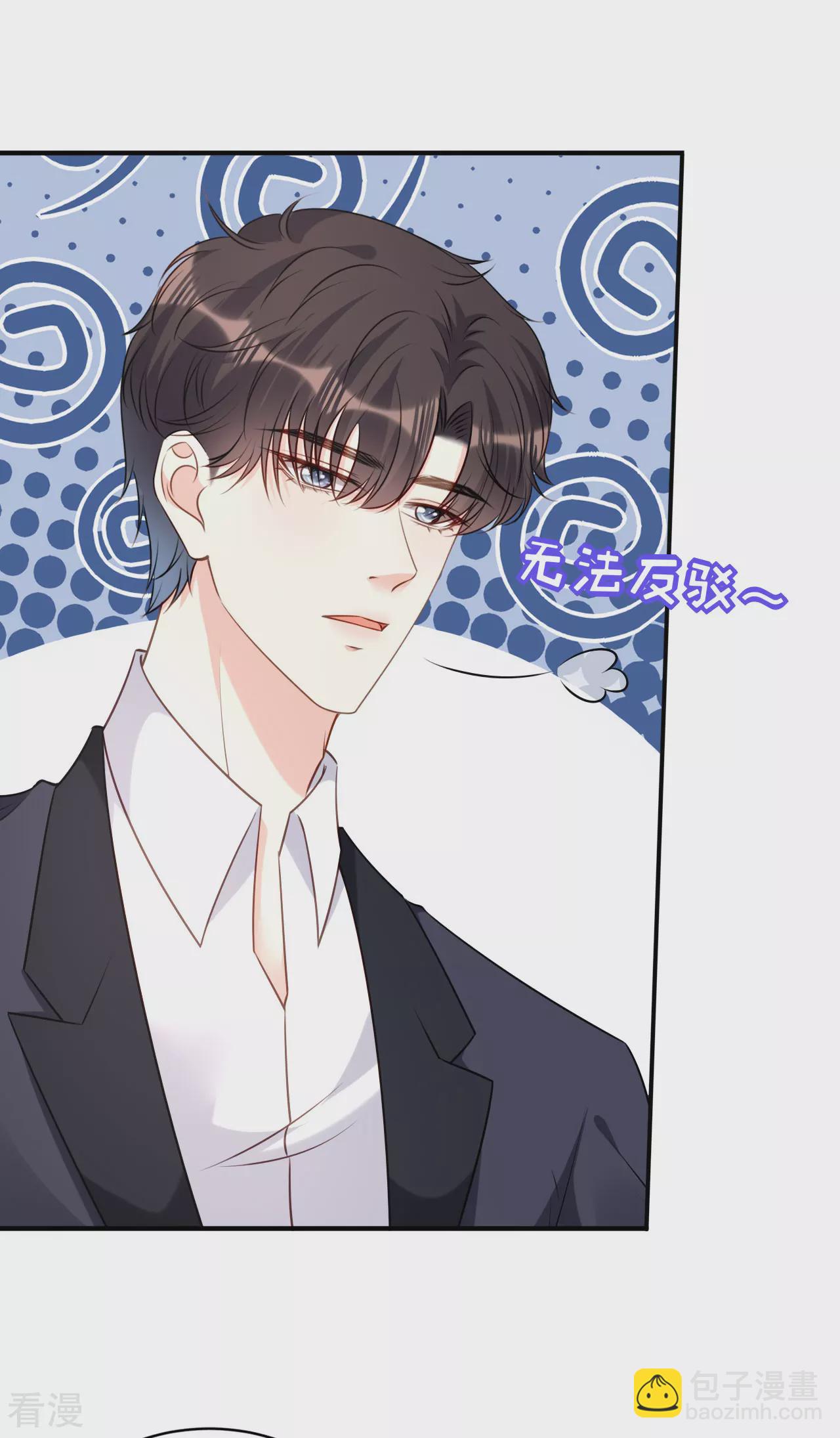 第106话 补过头了-第108话
