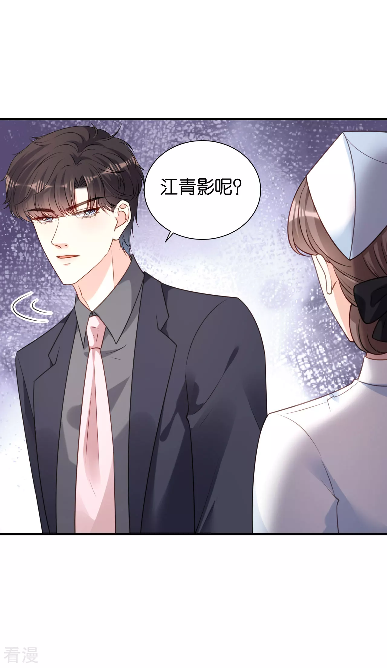 第114话 寻找青影-第116话