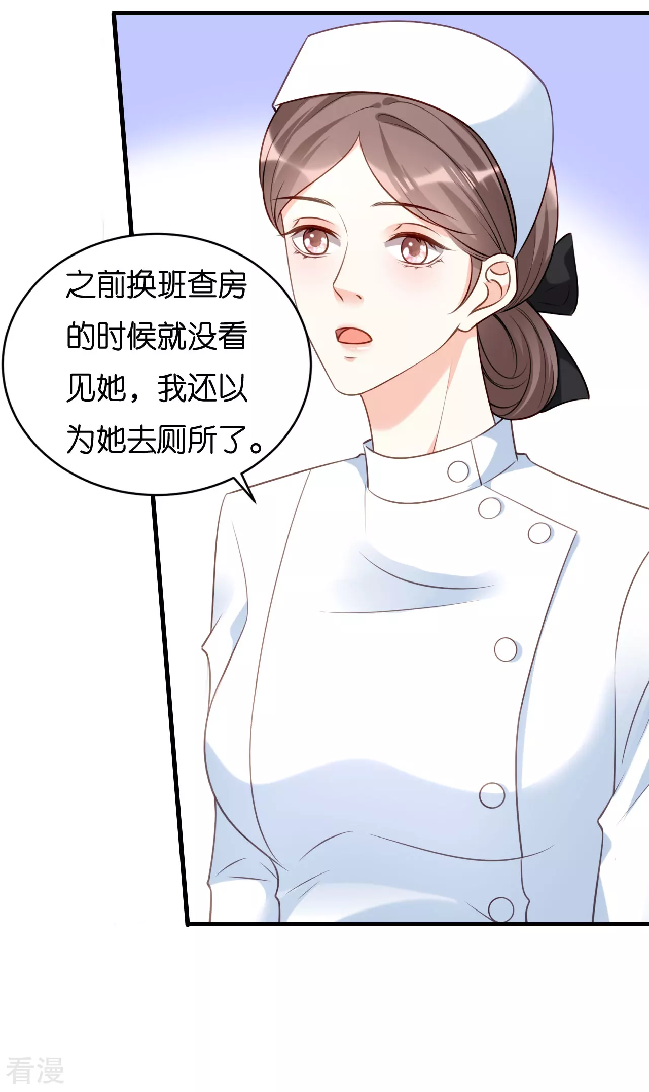 第114话 寻找青影-第116话