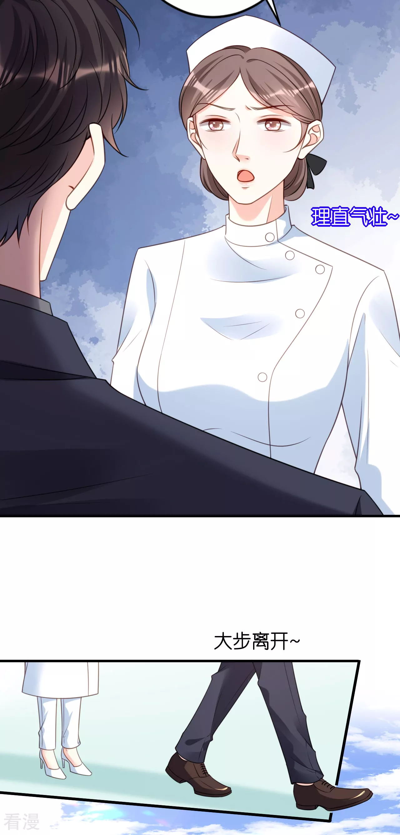 第114话 寻找青影-第116话