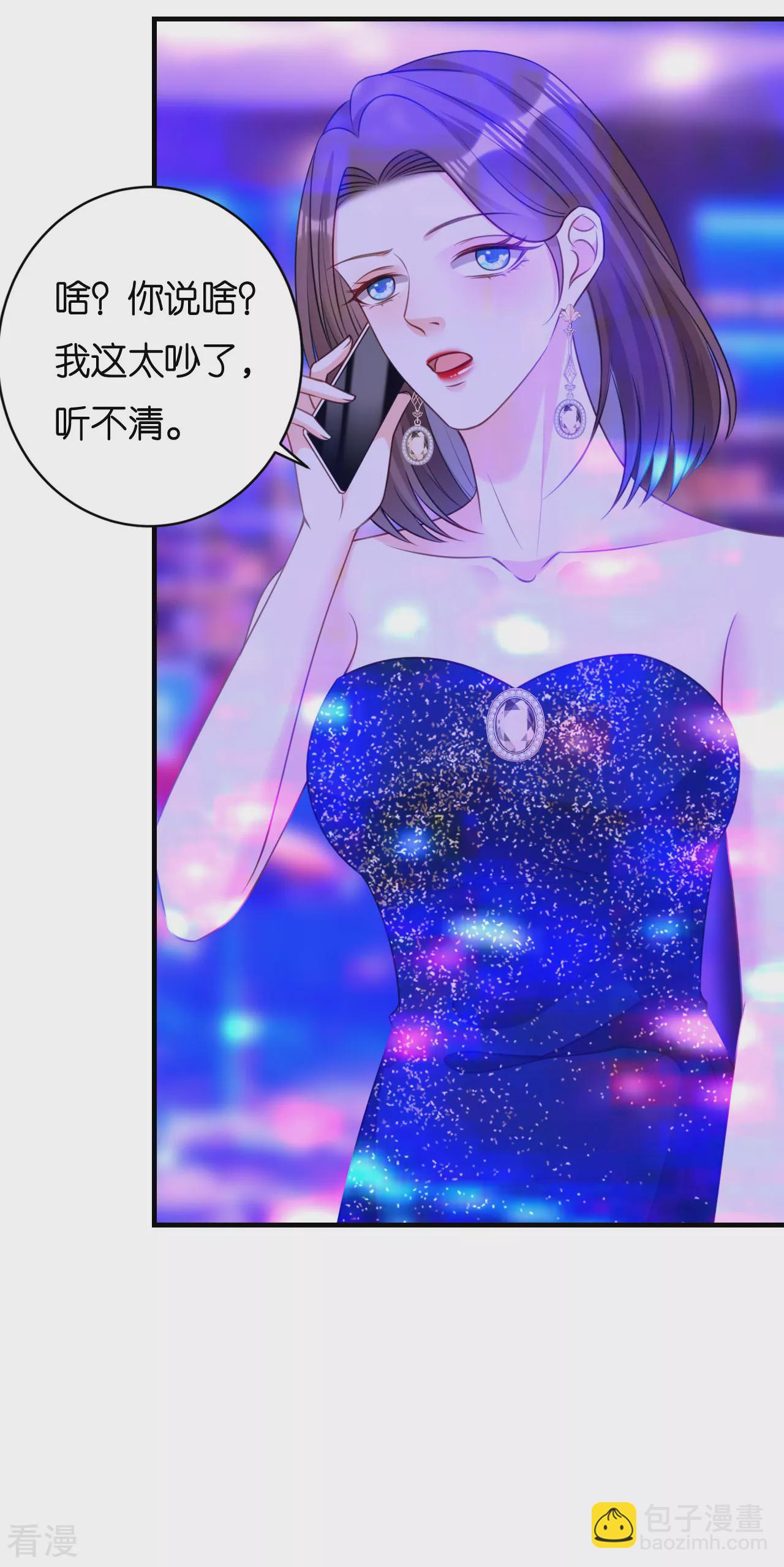 第114话 寻找青影-第116话