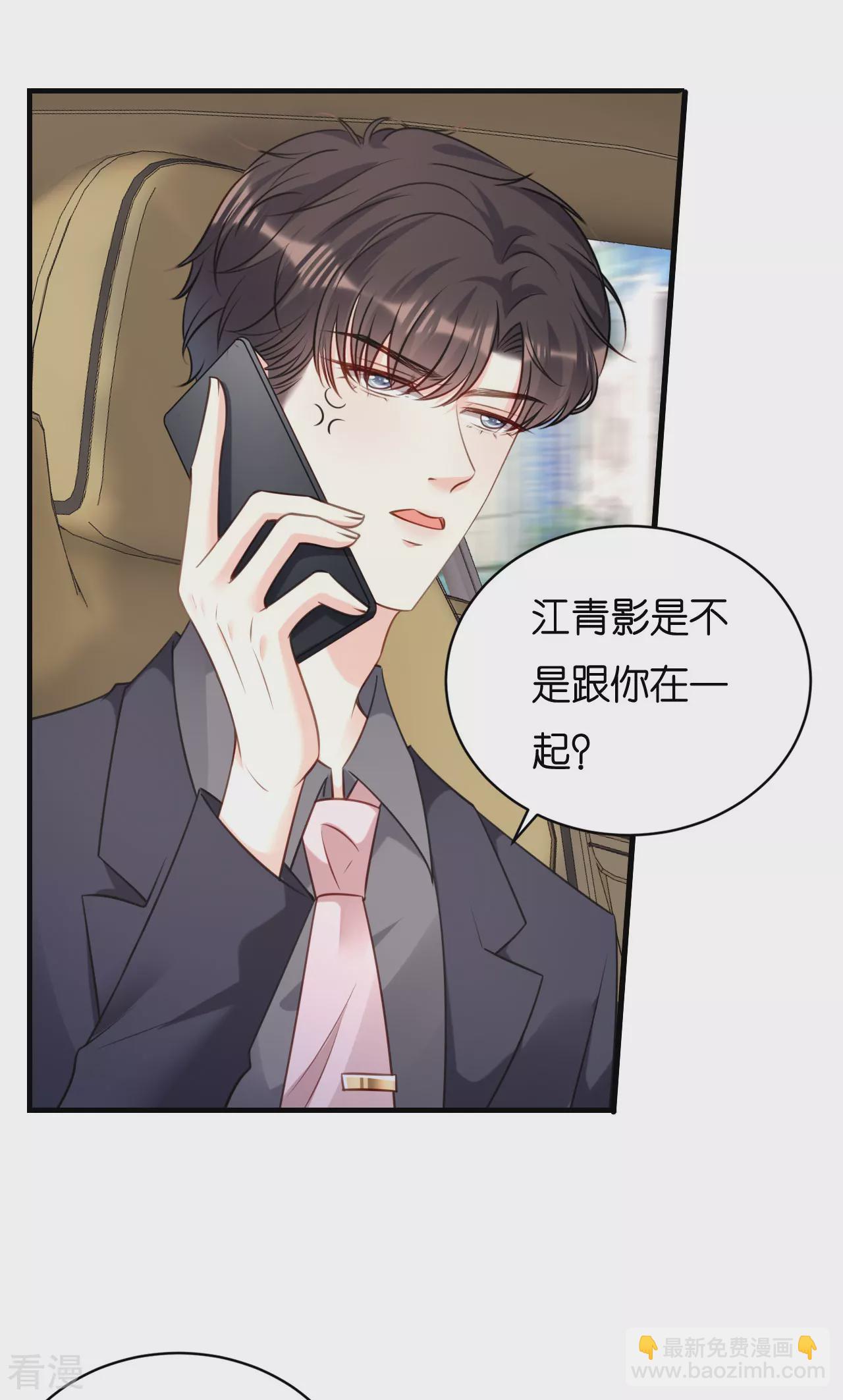第114话 寻找青影-第116话