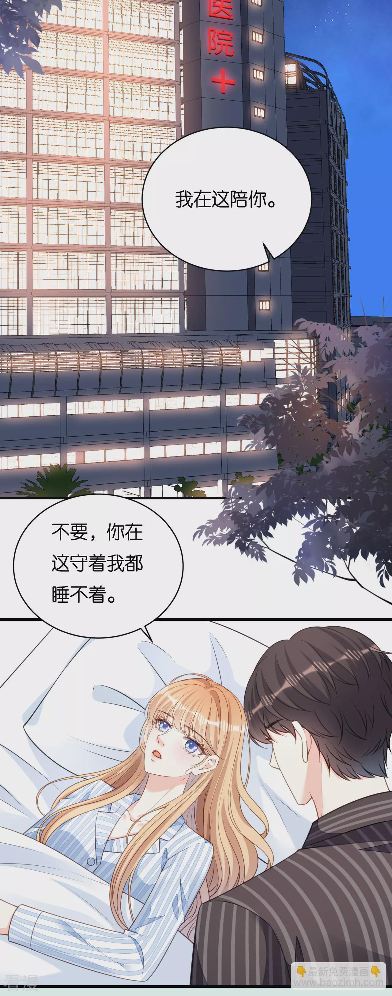 第114话 寻找青影-第116话