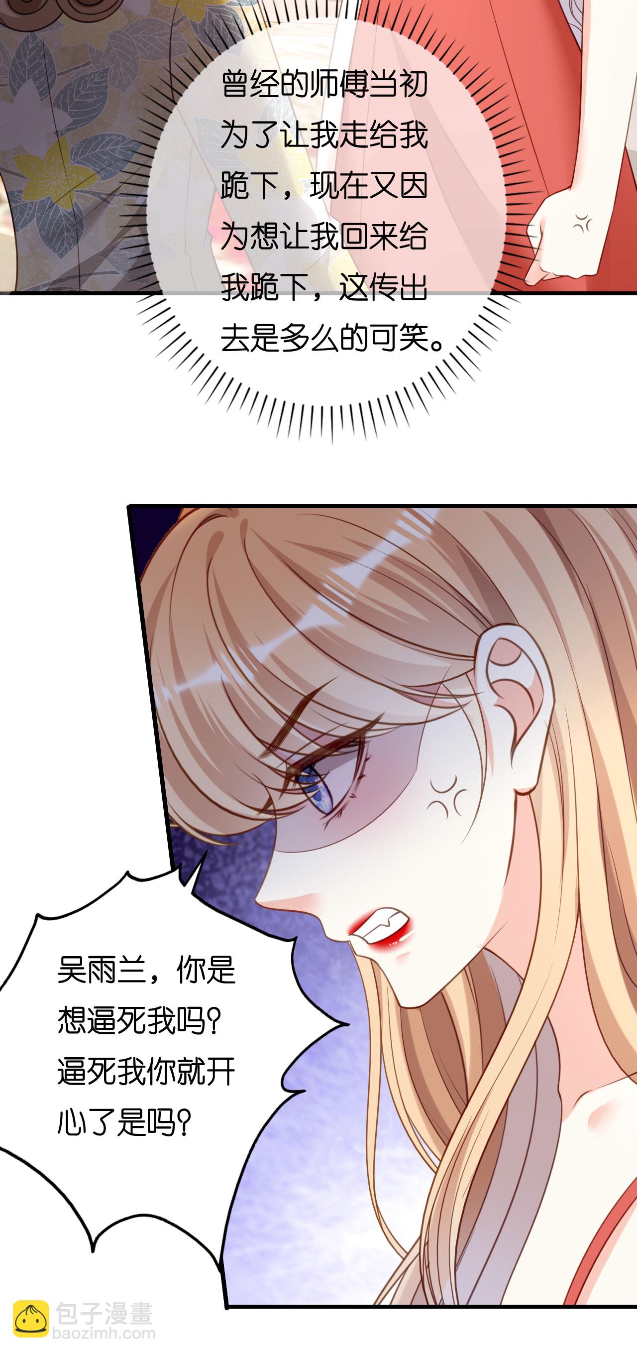 第116话 再唱一场-第118话
