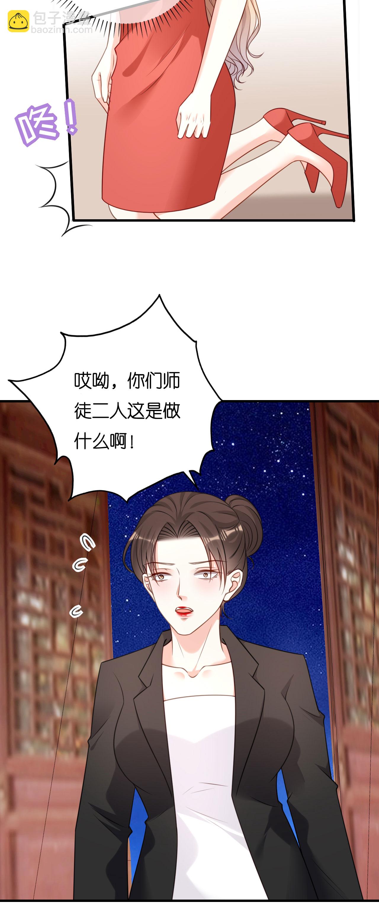 第116话 再唱一场-第118话