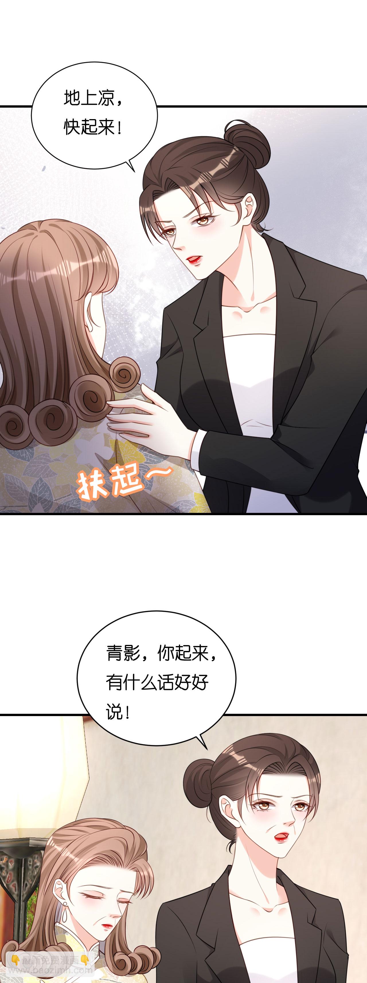 第116话 再唱一场-第118话