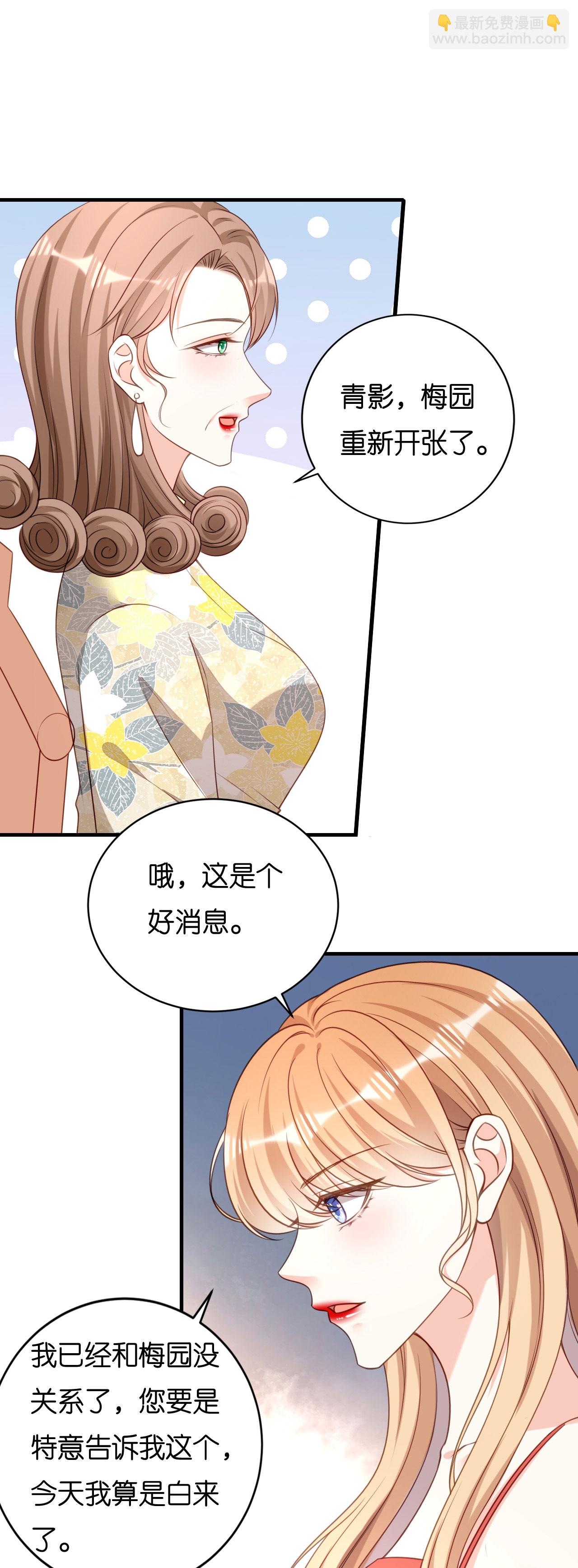 第116话 再唱一场-第118话