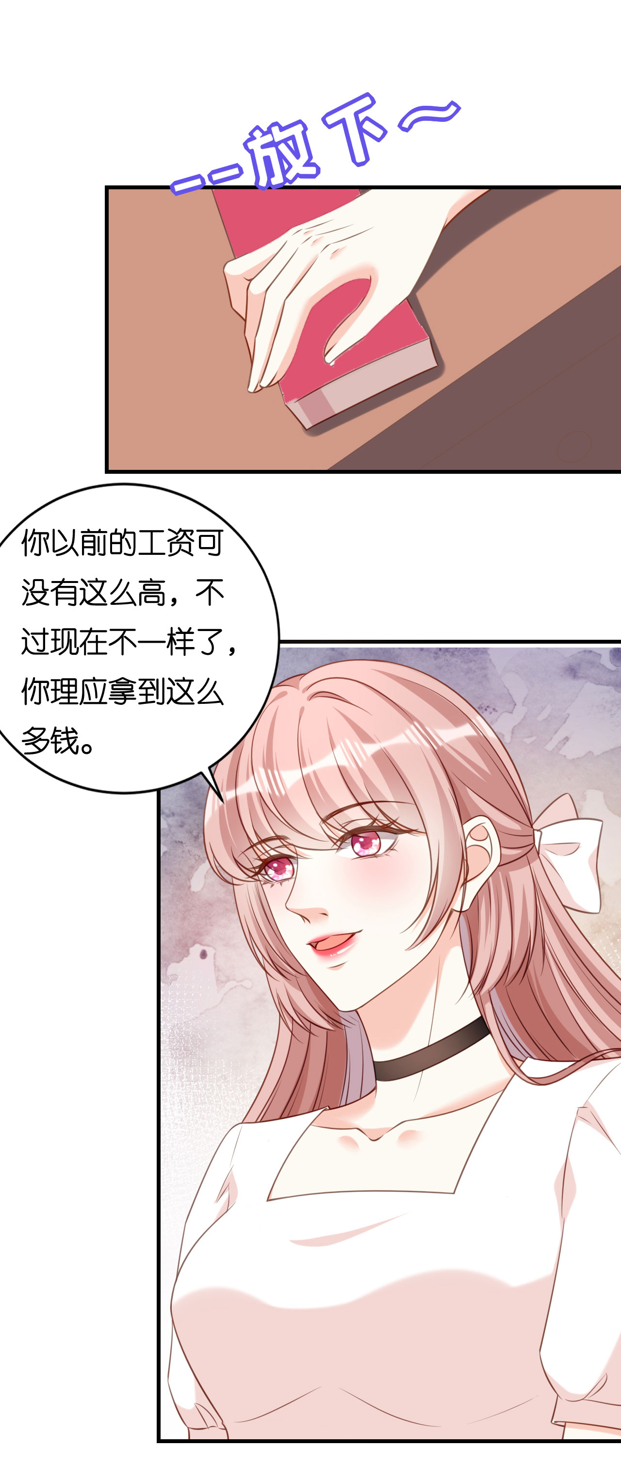 第116话 再唱一场-第118话