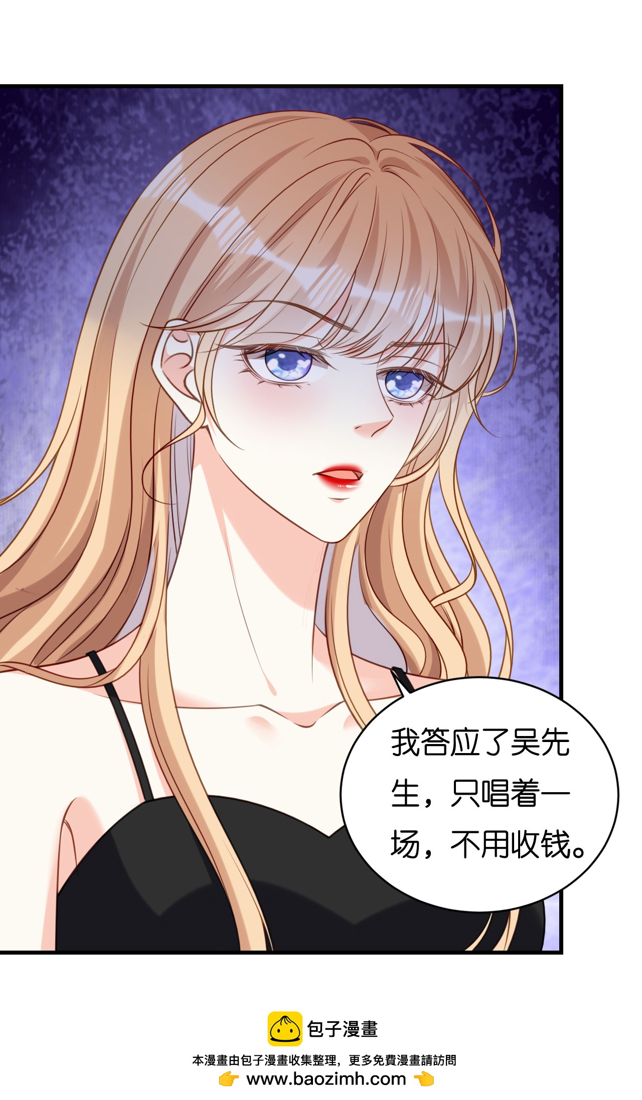 第116话 再唱一场-第118话