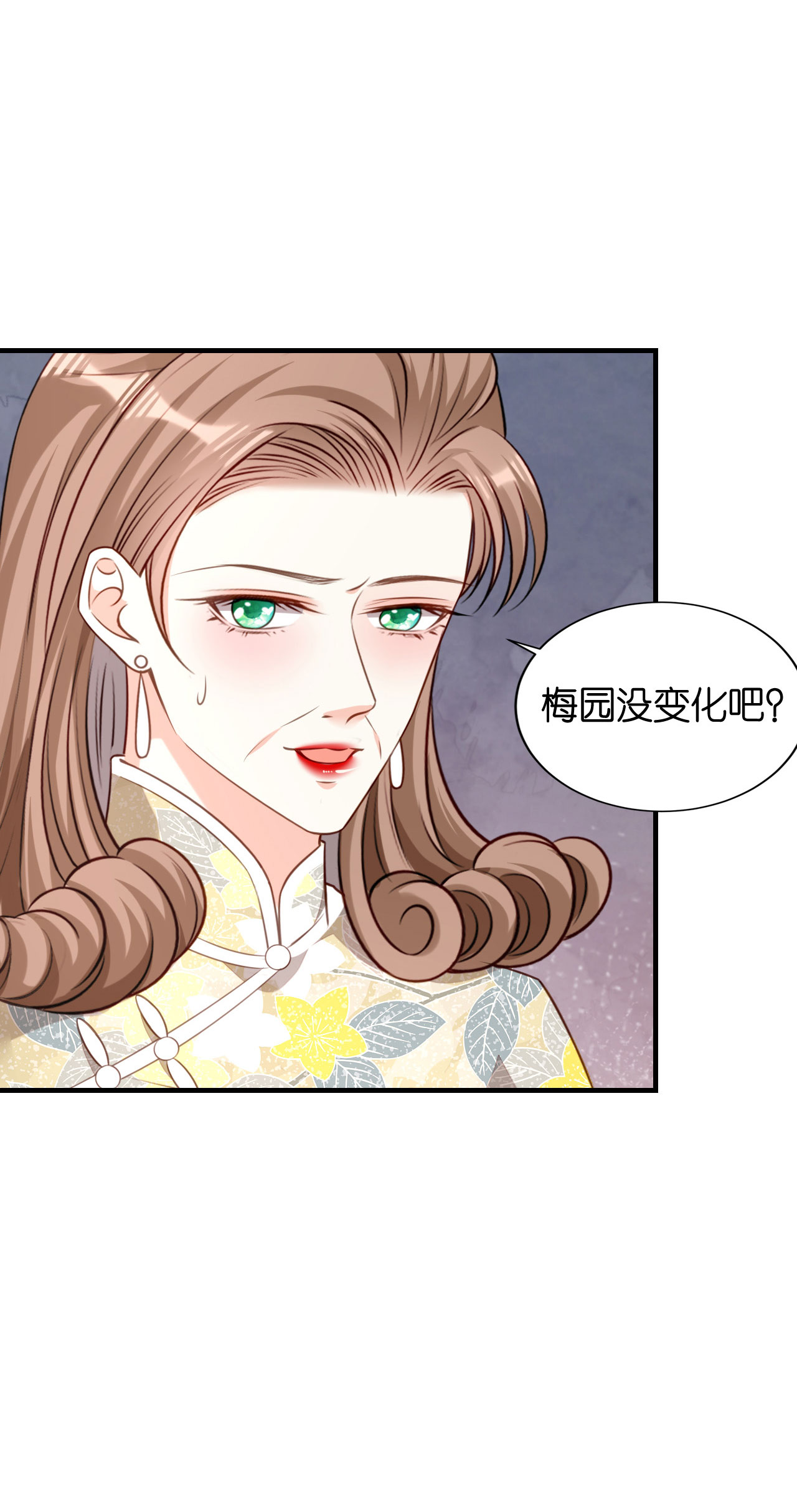 第116话 再唱一场-第118话