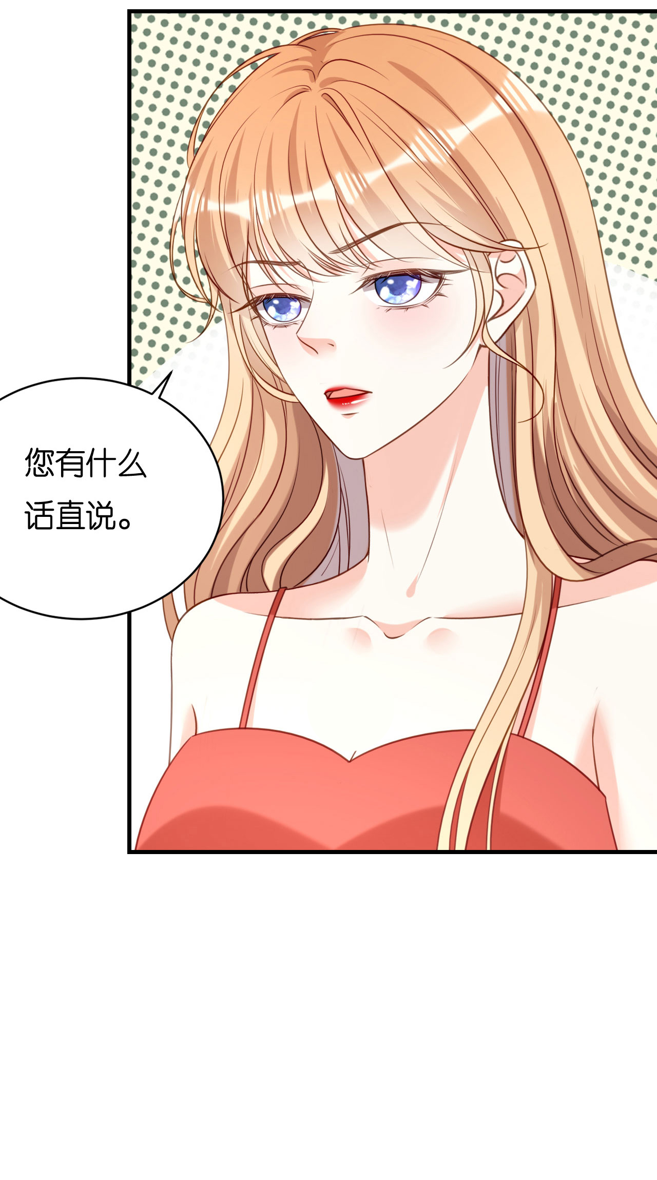 第116话 再唱一场-第118话