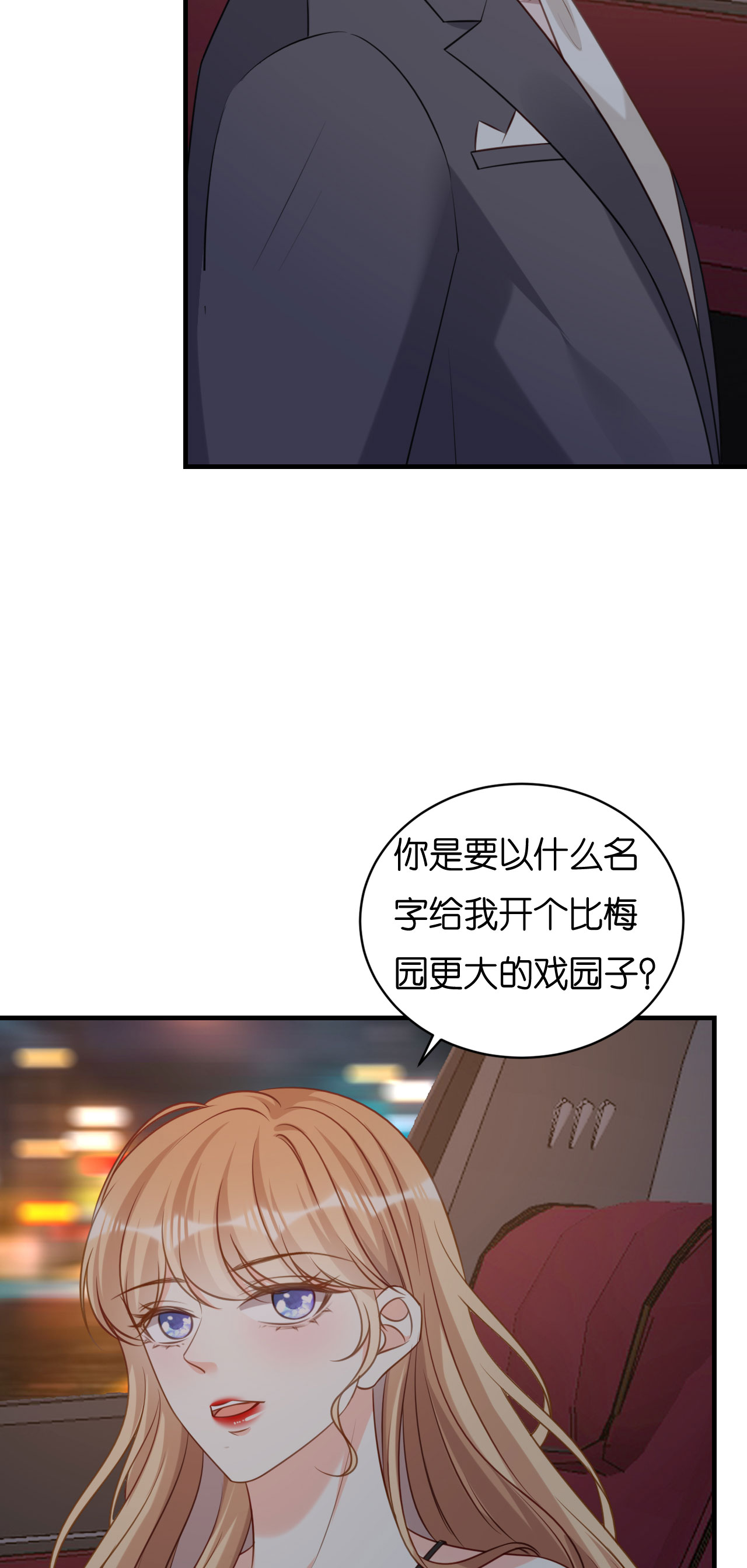 第118话 告别过去-第120话