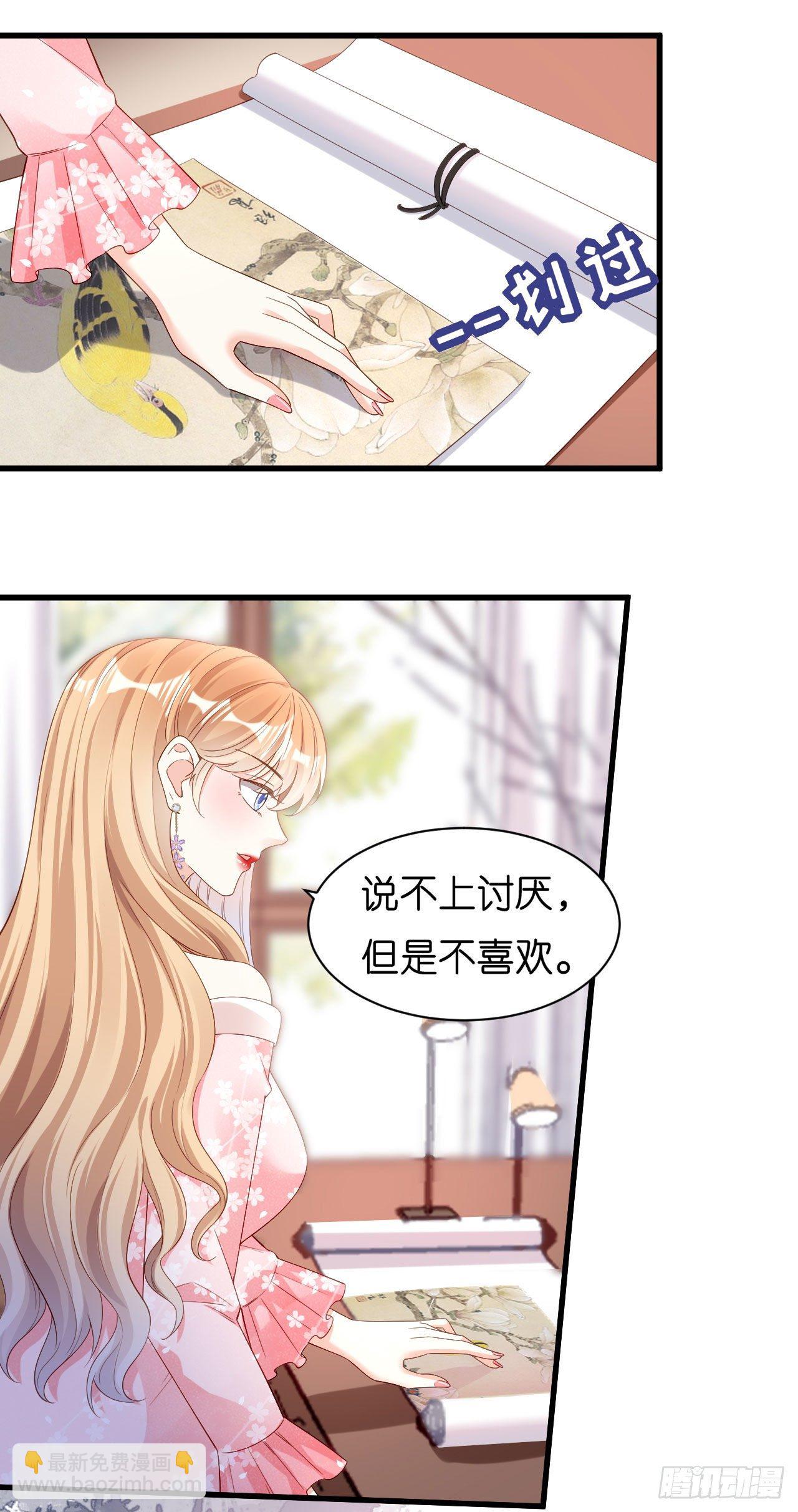 第15话 二虎相争-第16话