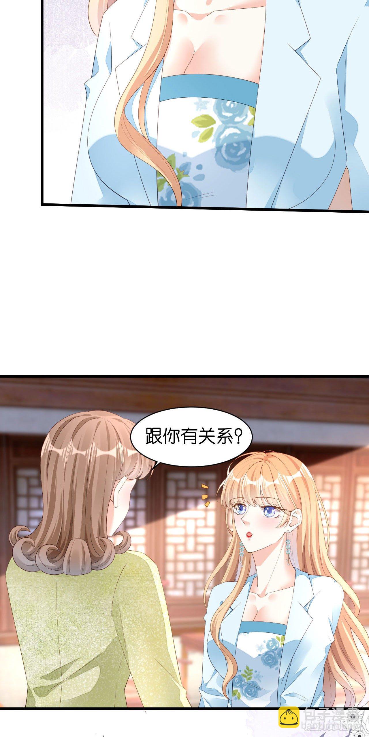 第17话 怡舒归来-第18话