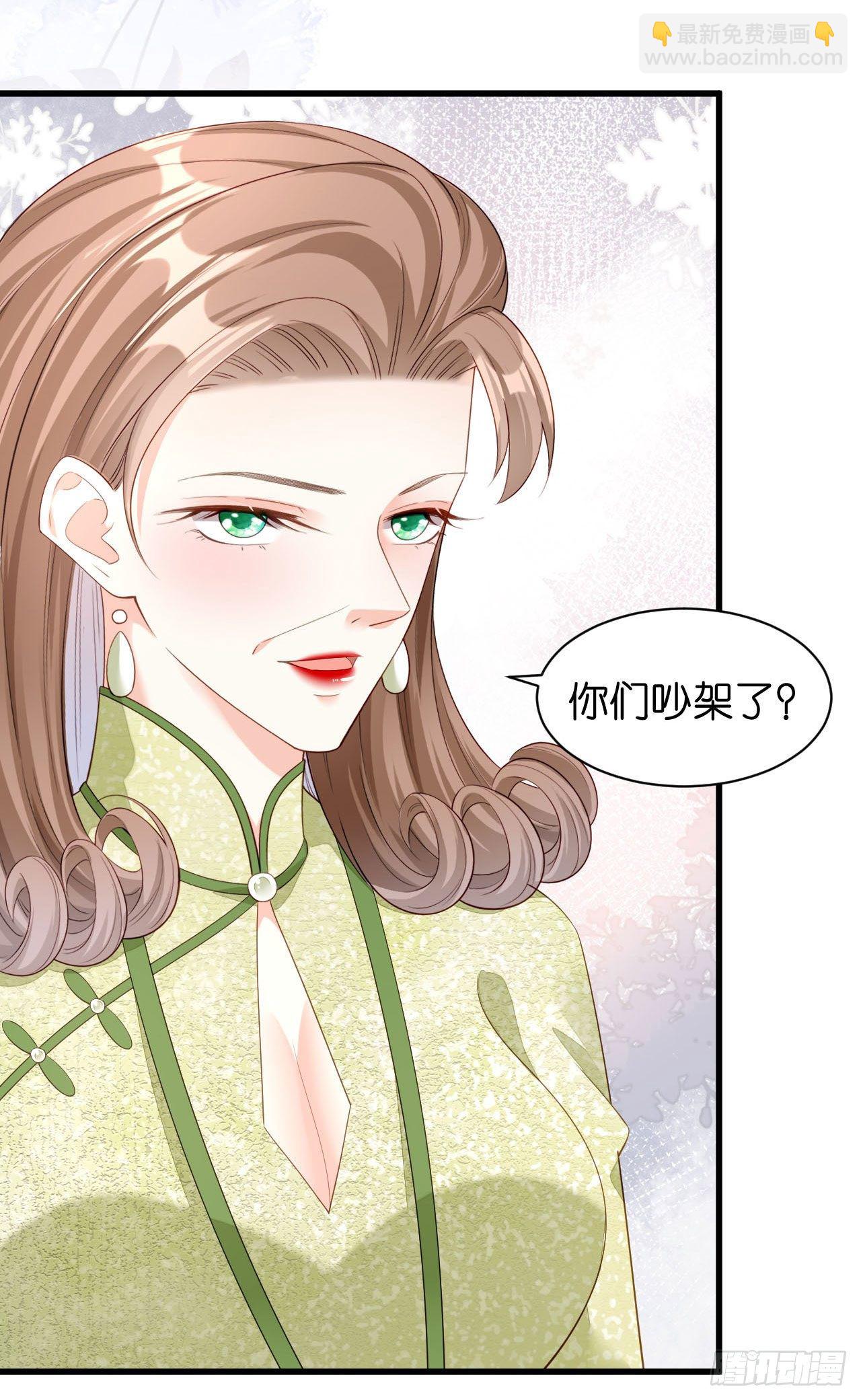 第17话 怡舒归来-第18话