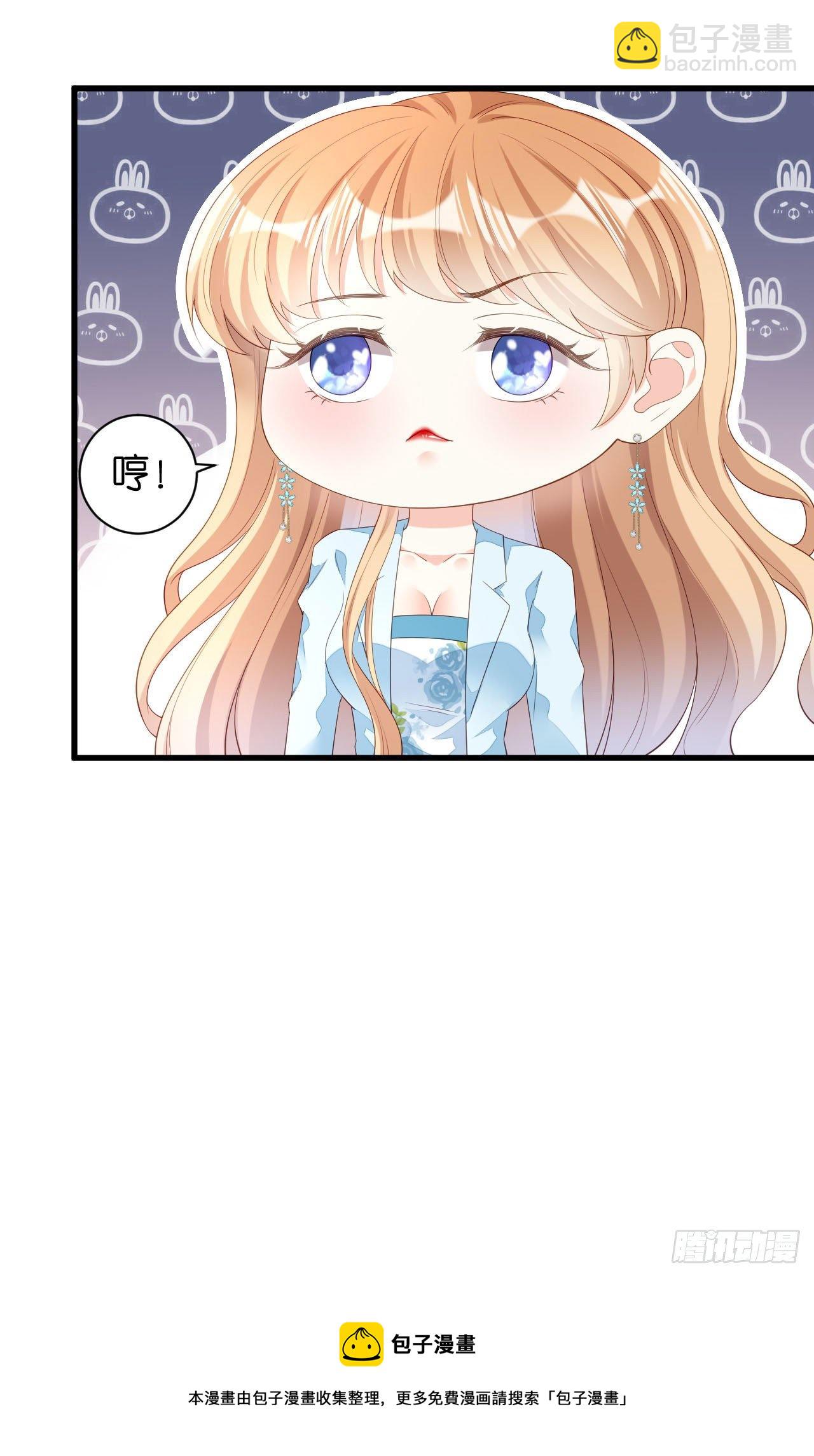第17话 怡舒归来-第18话