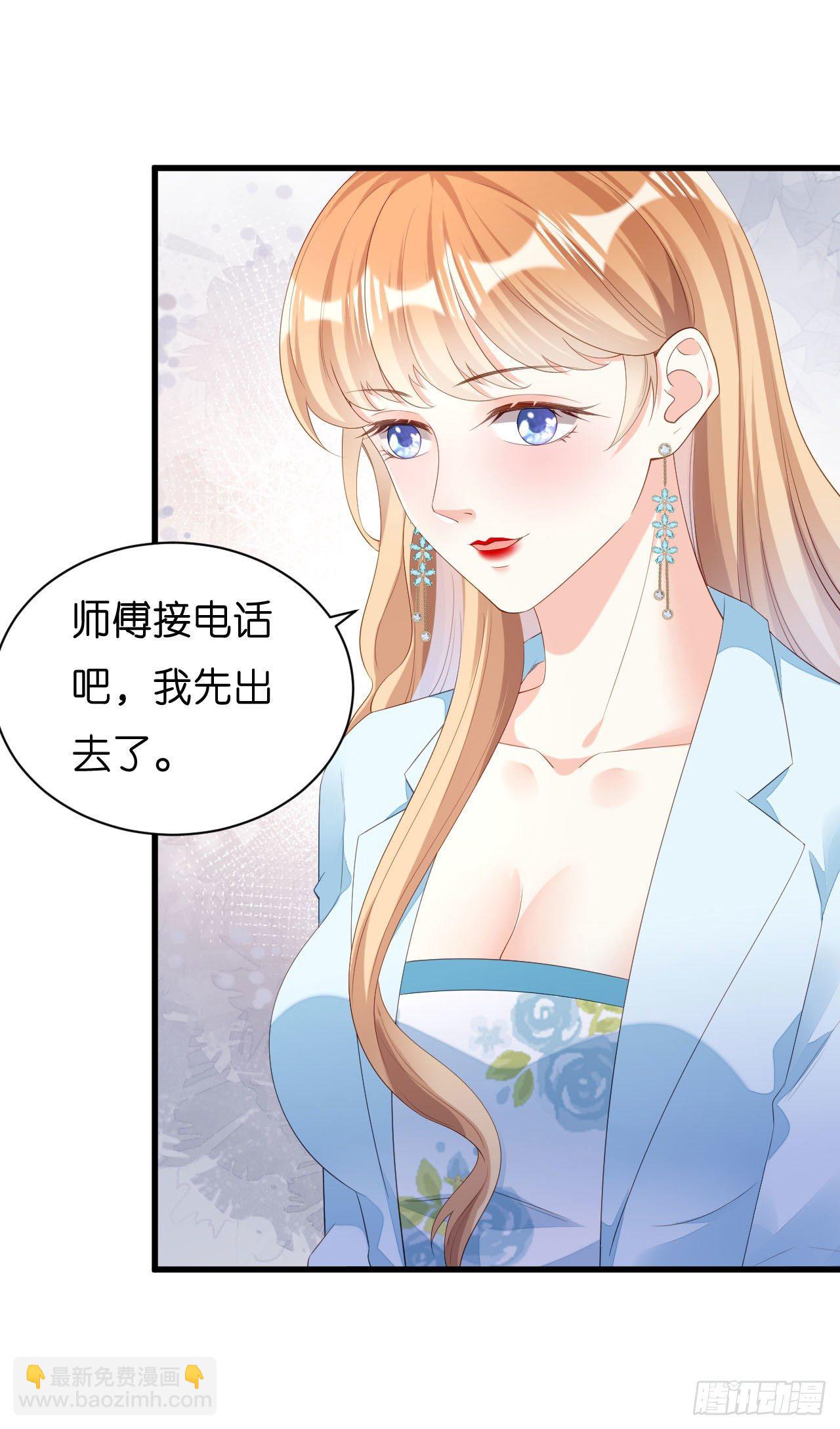 第17话 怡舒归来-第18话