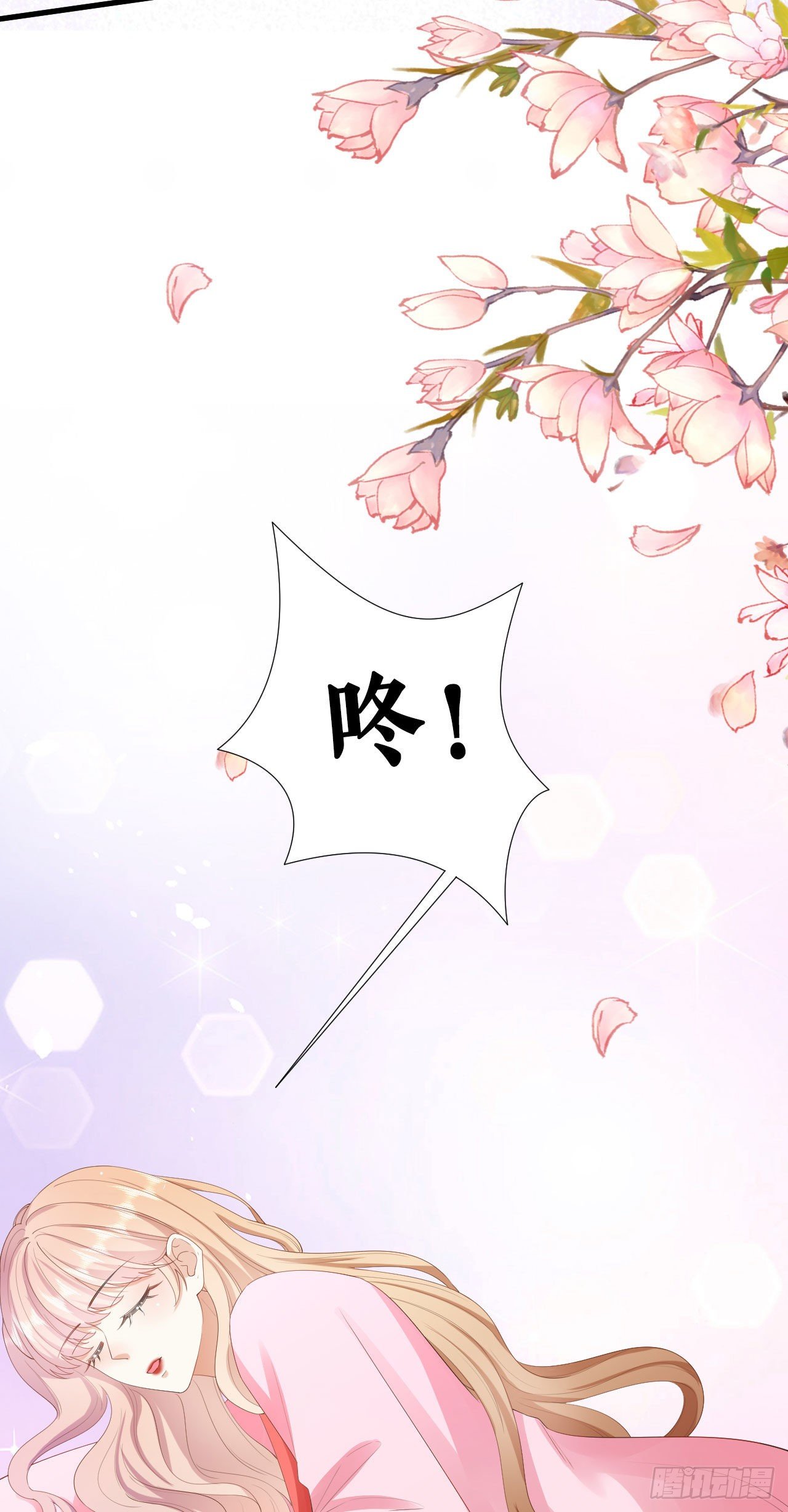 第25话 折腾人-第26话