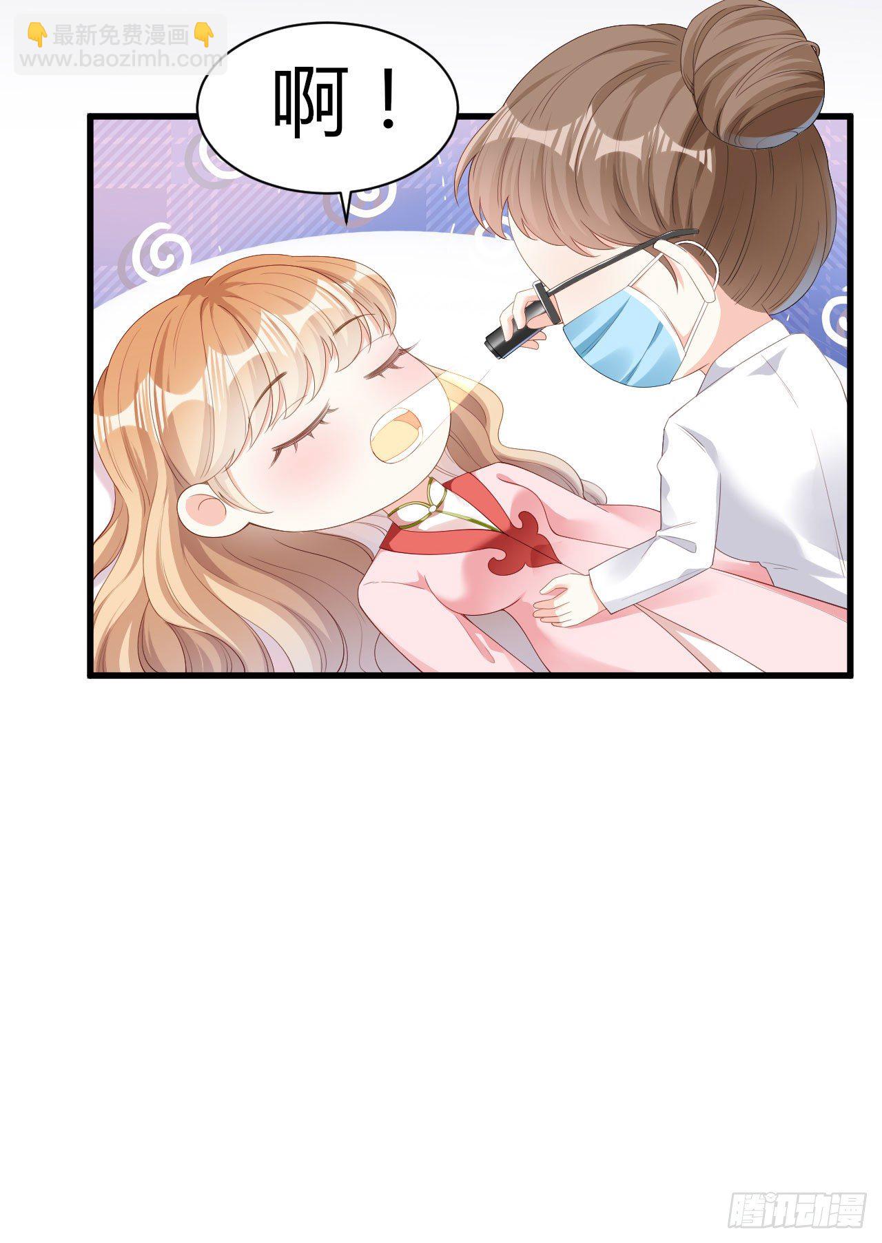 第27话 恩宠-第28话