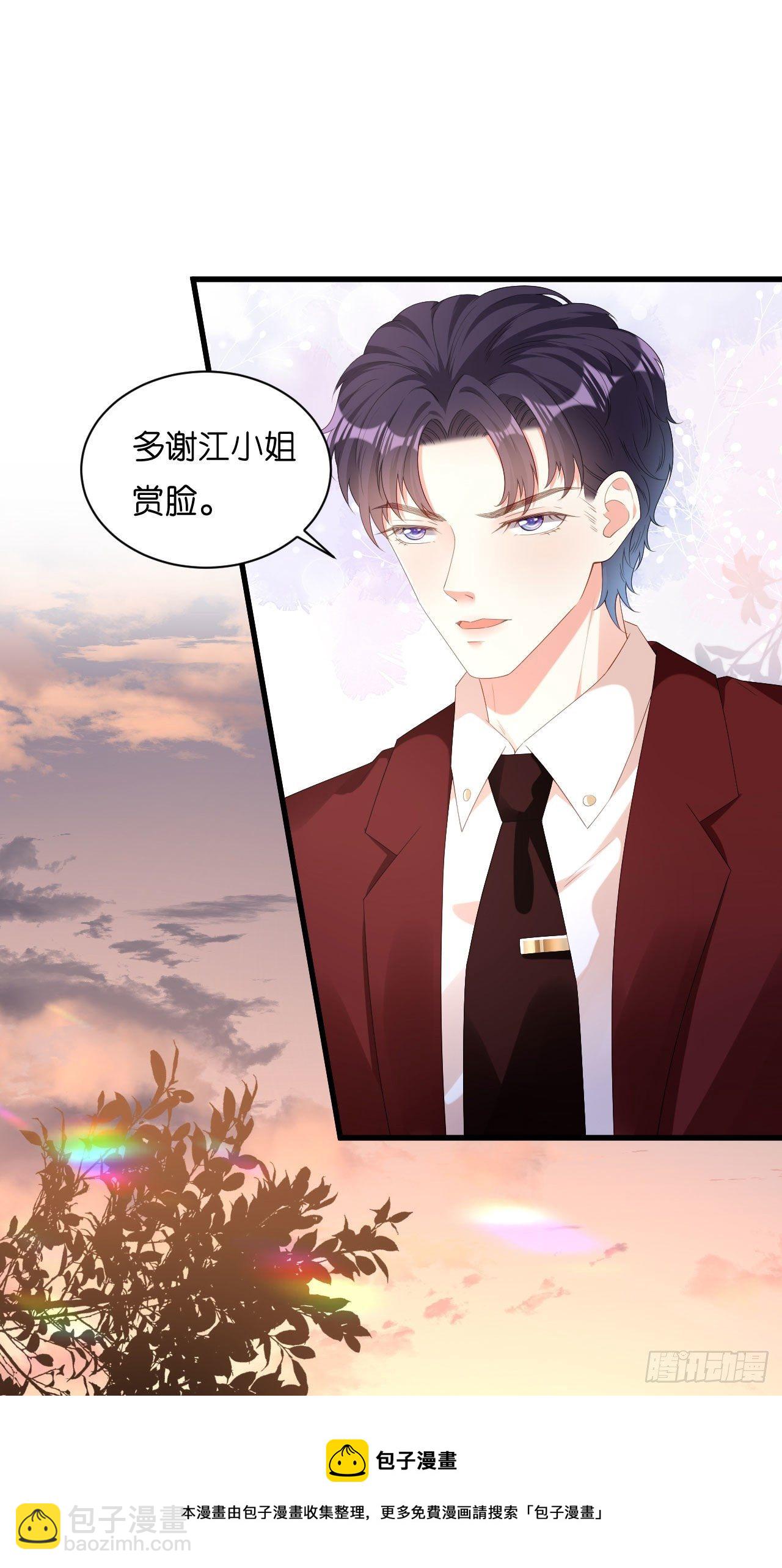 第29话 陆少爷出手-第30话