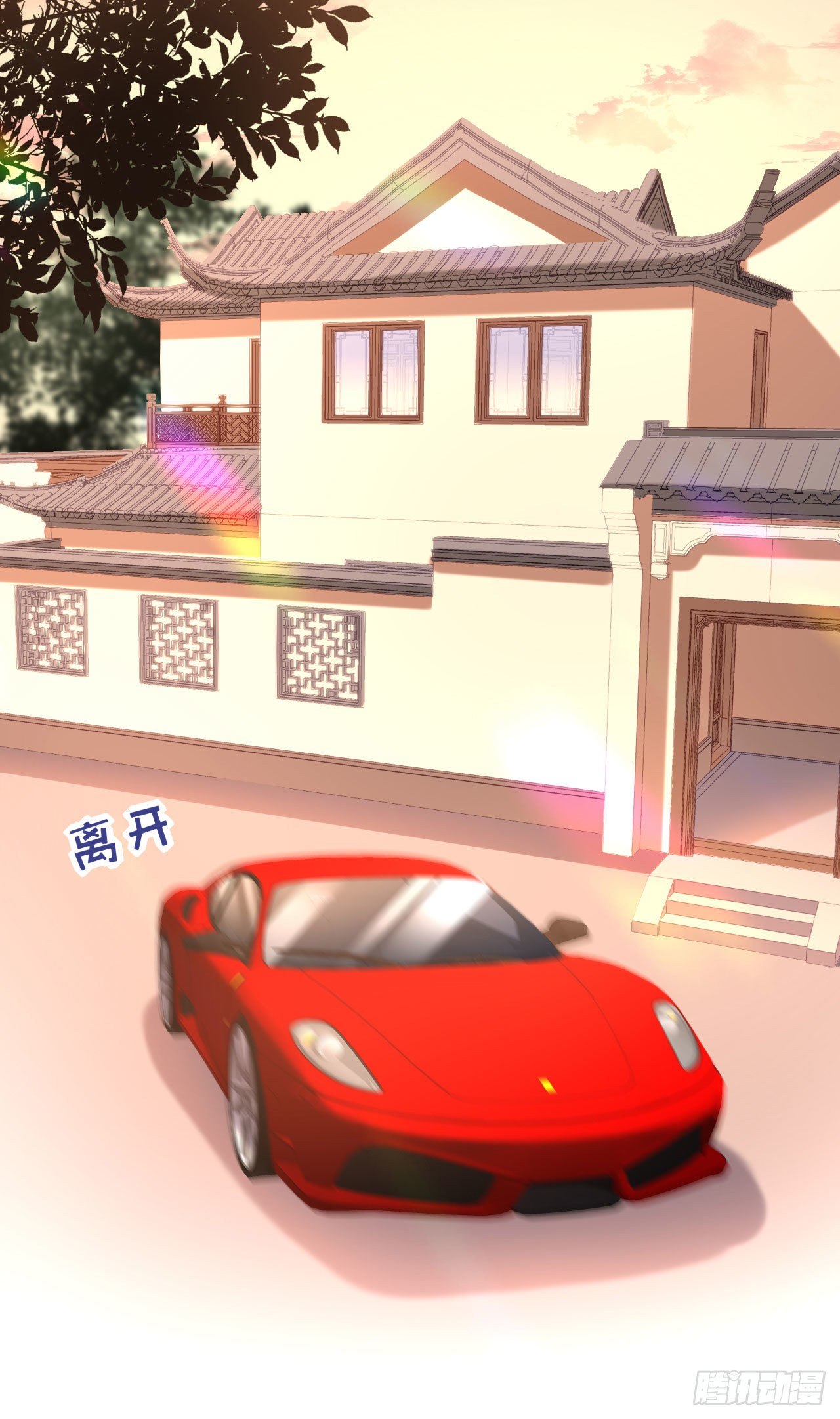 第29话 陆少爷出手-第30话