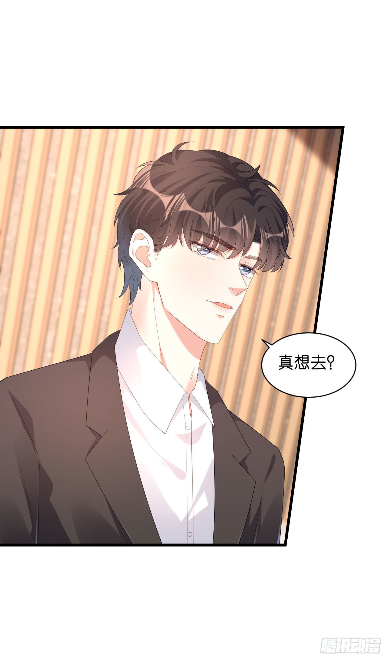 第29话 陆少爷出手-第30话