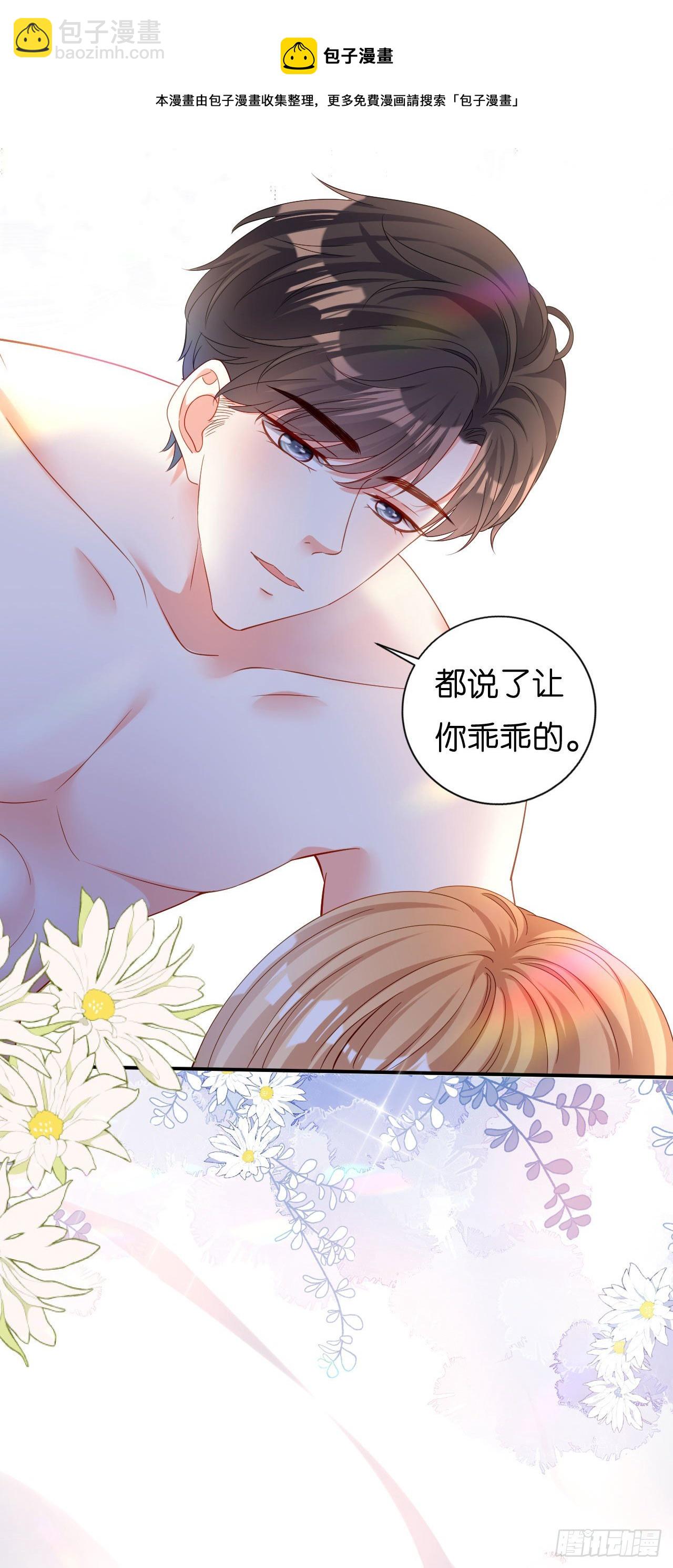 第3话 劝导的背后-第4话