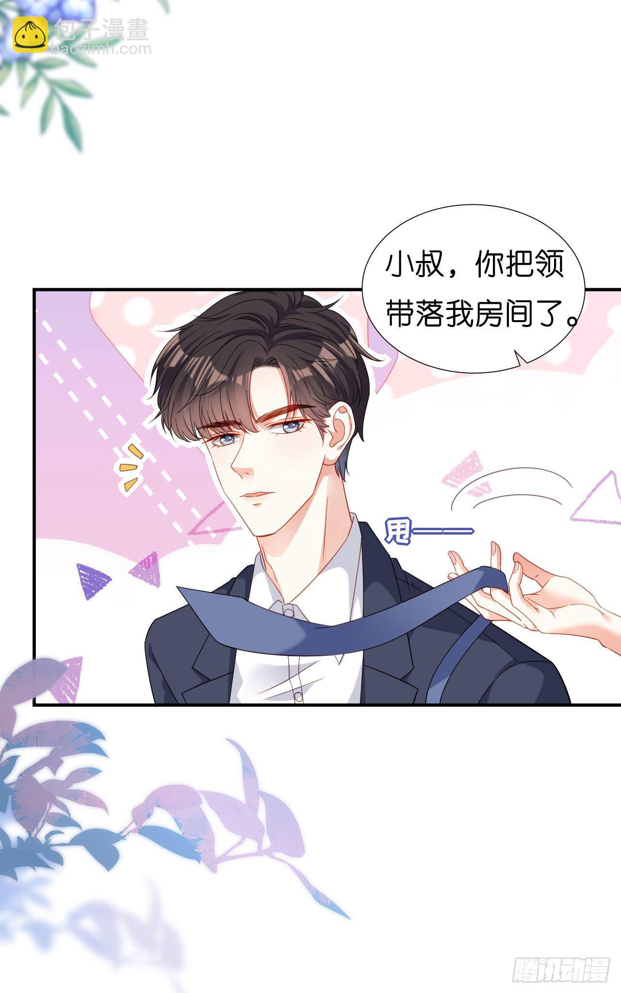 第3话 劝导的背后-第4话