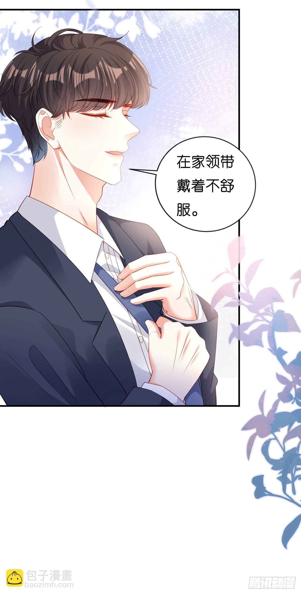 第3话 劝导的背后-第4话