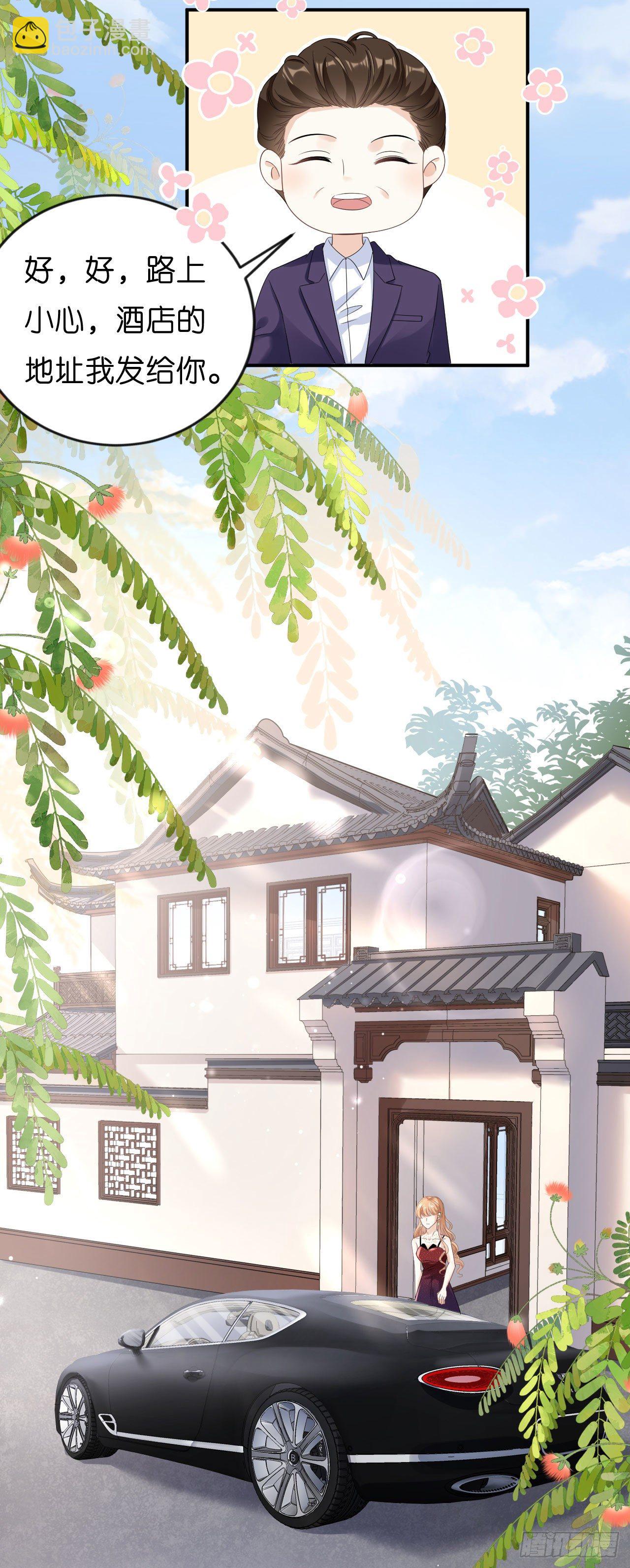第3话 劝导的背后-第4话
