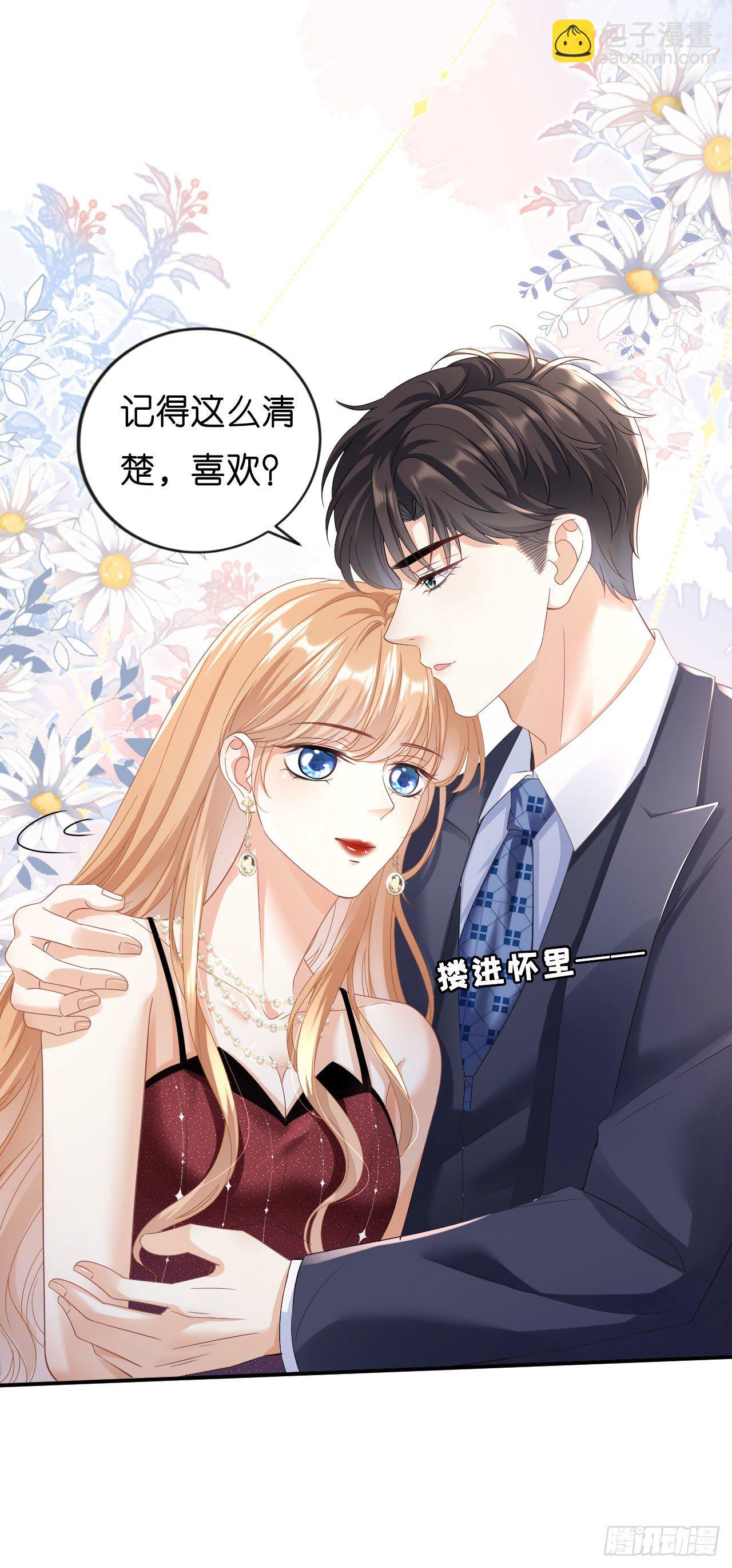 第3话 劝导的背后-第4话