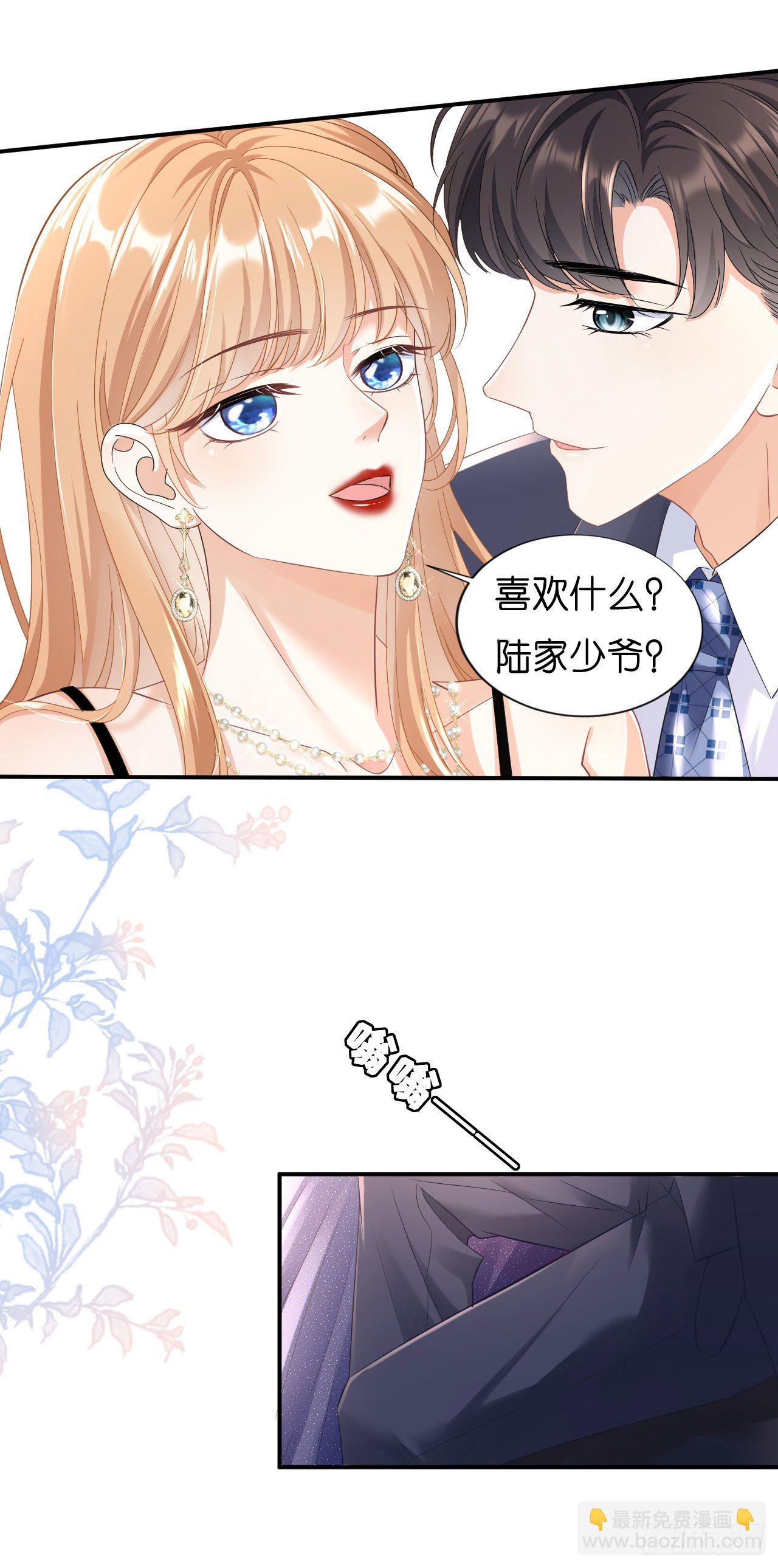第3话 劝导的背后-第4话