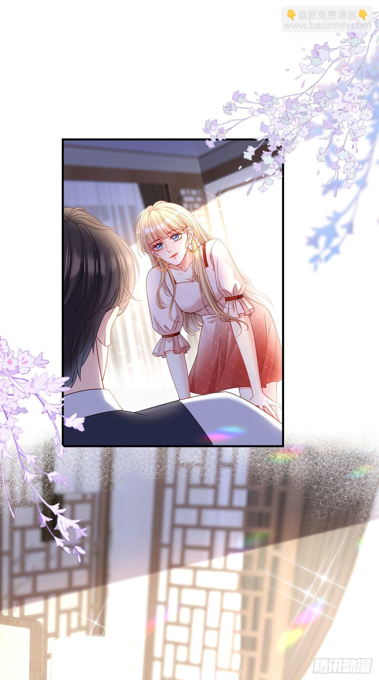 第3话 劝导的背后-第4话