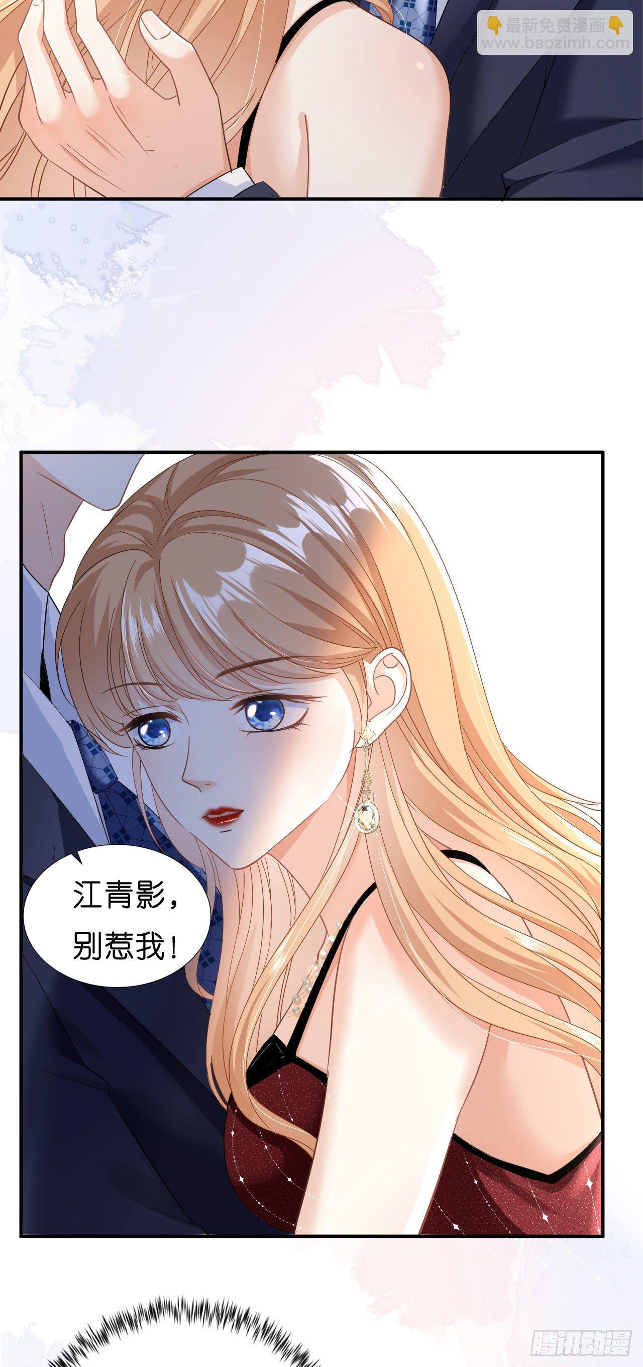 第3话 劝导的背后-第4话