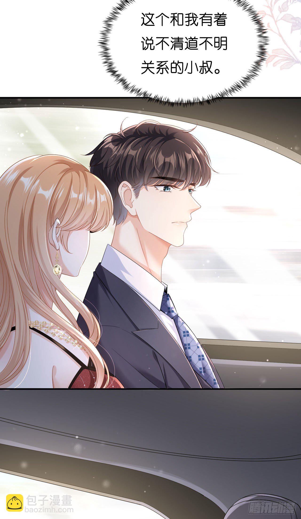 第3话 劝导的背后-第4话