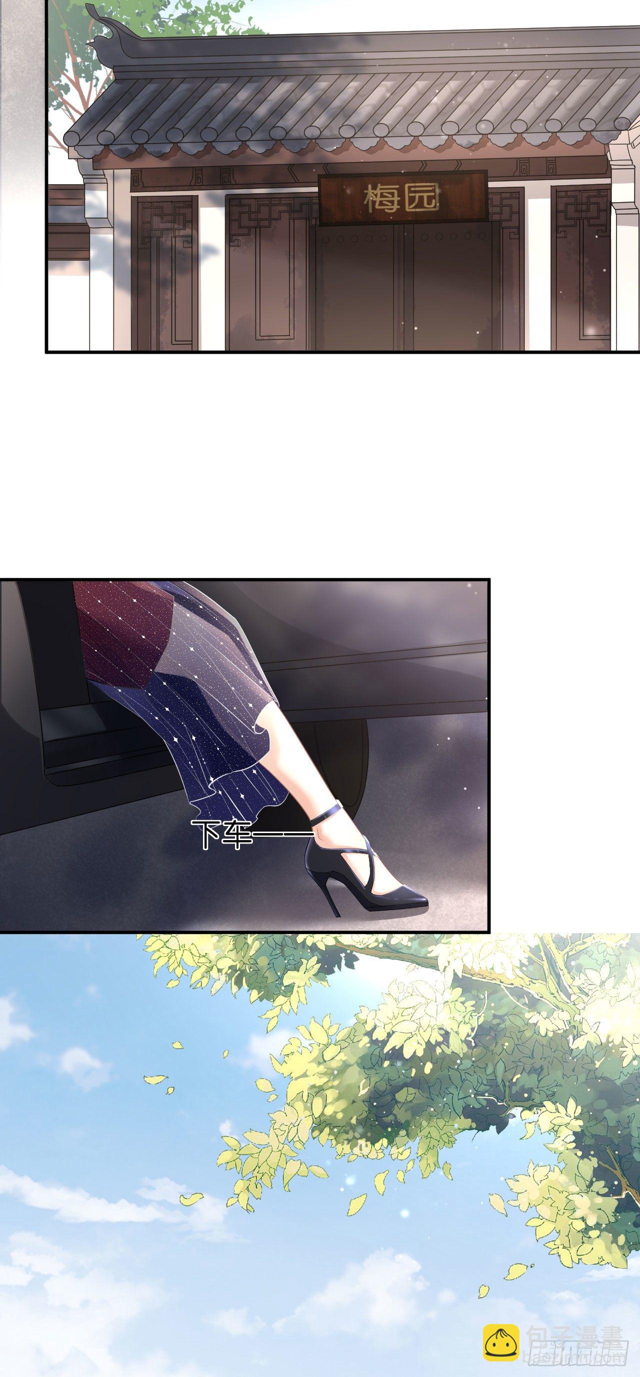 第3话 劝导的背后-第4话