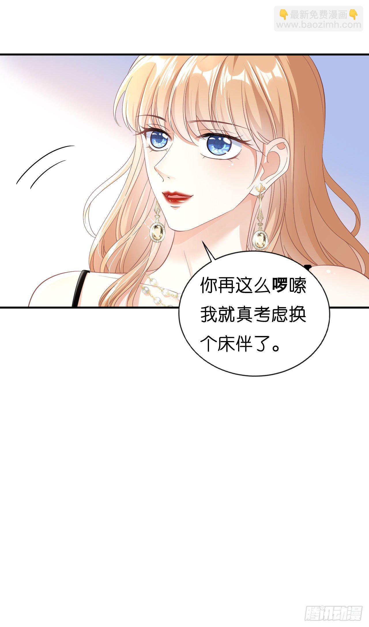 第3话 劝导的背后-第4话