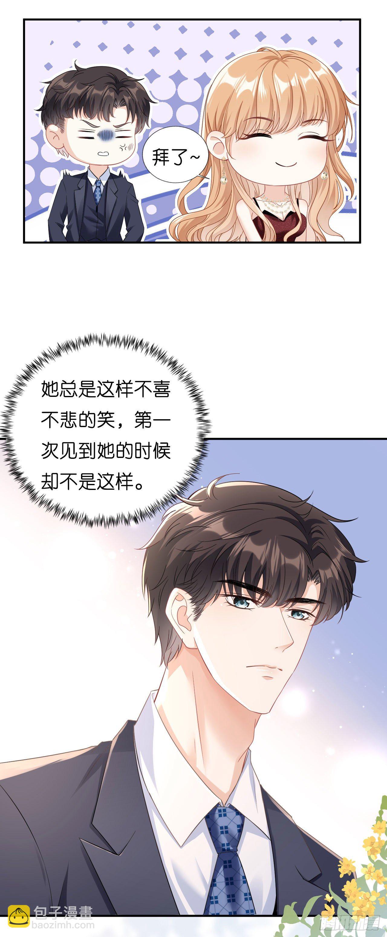 第3话 劝导的背后-第4话