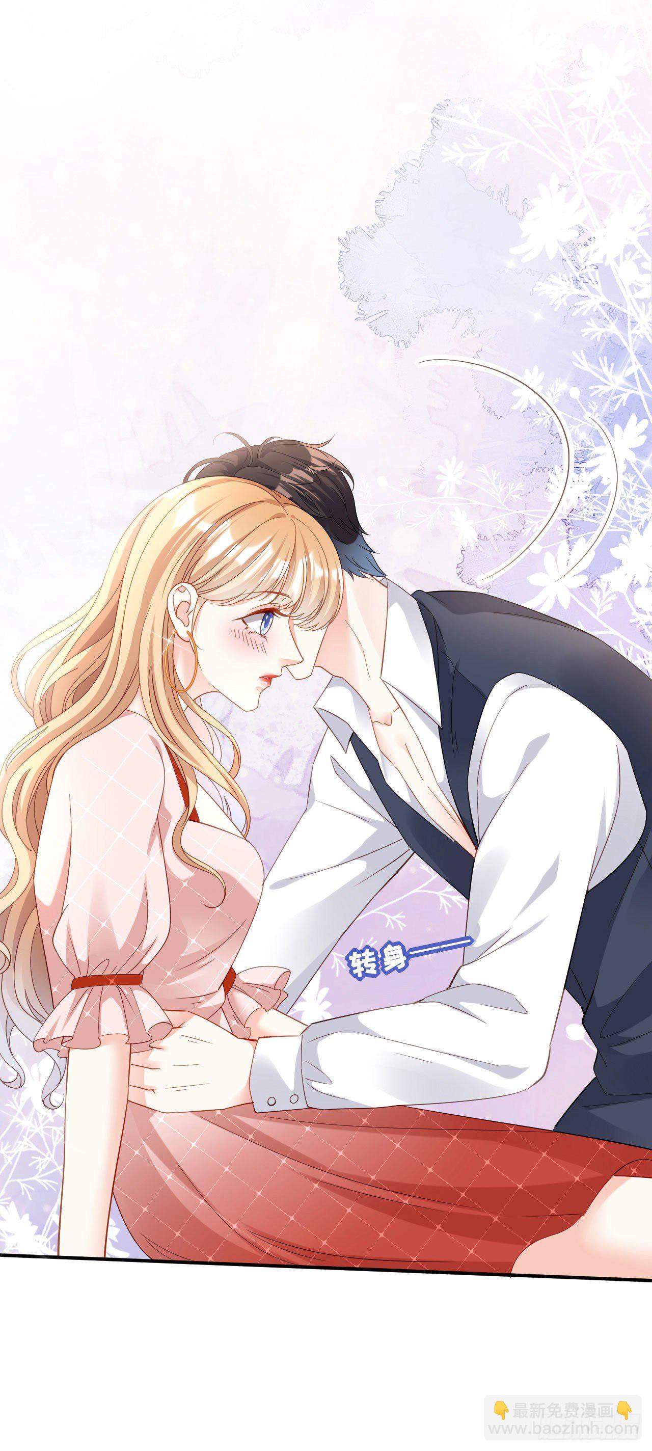 第3话 劝导的背后-第4话