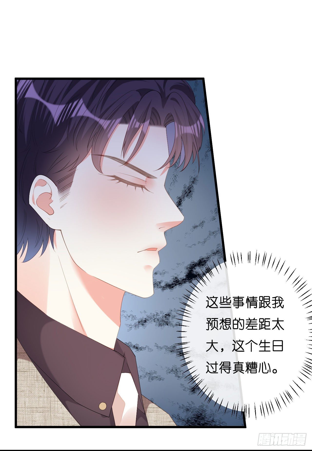 第30话 错综复杂-第32话