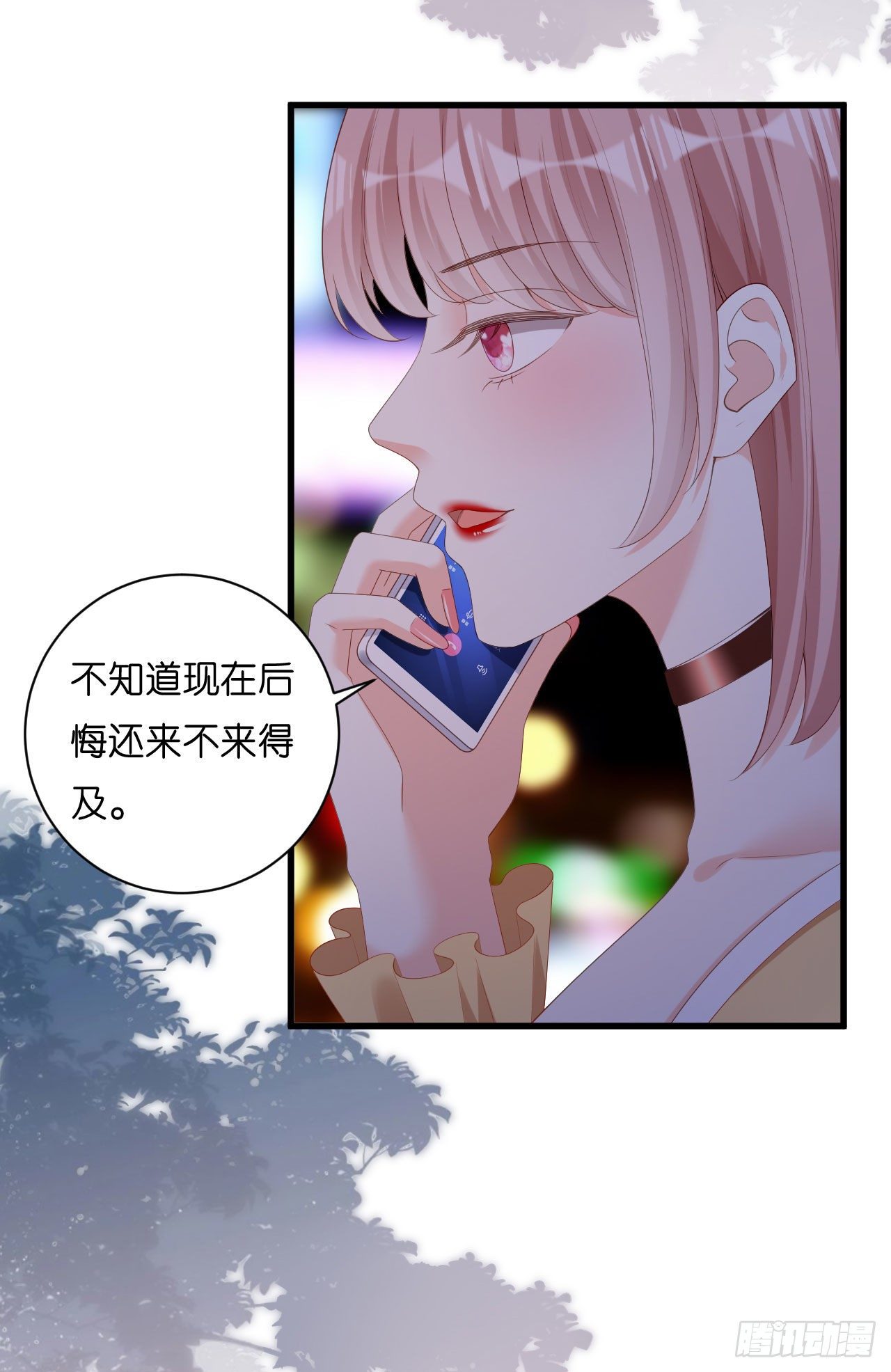 第30话 错综复杂-第32话