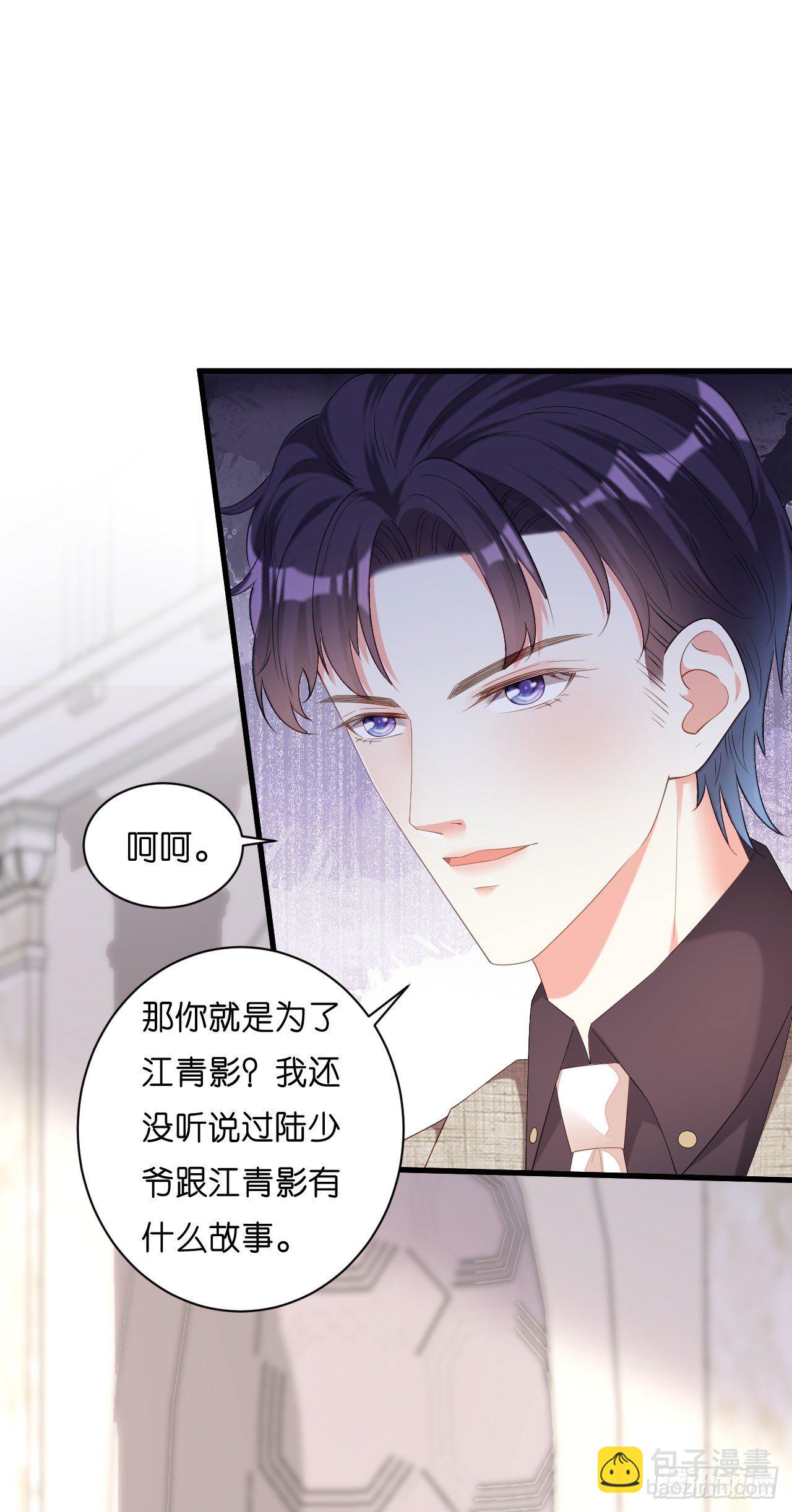 第30话 错综复杂-第32话