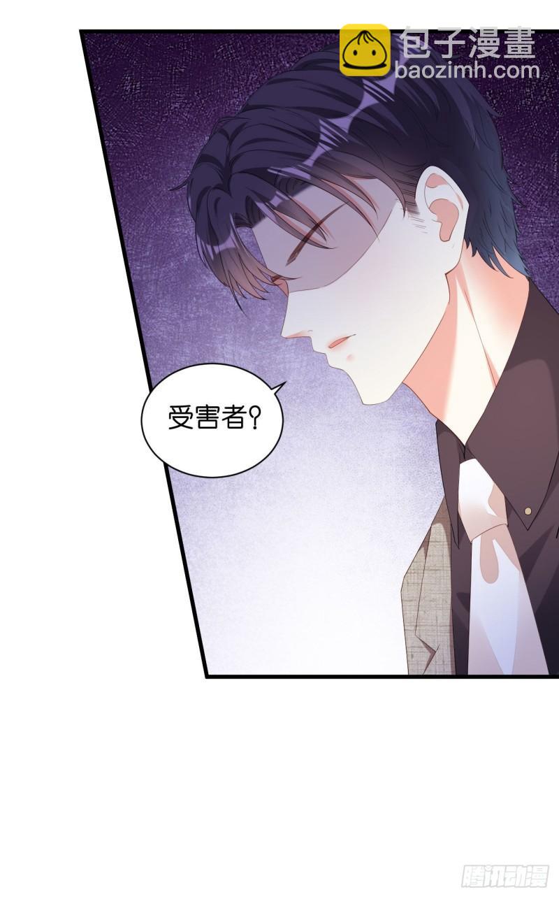 第32话 戏精上线-第34话