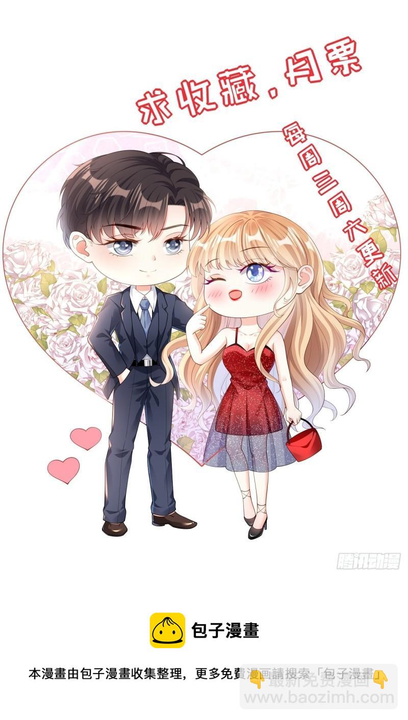 第32话 戏精上线-第34话