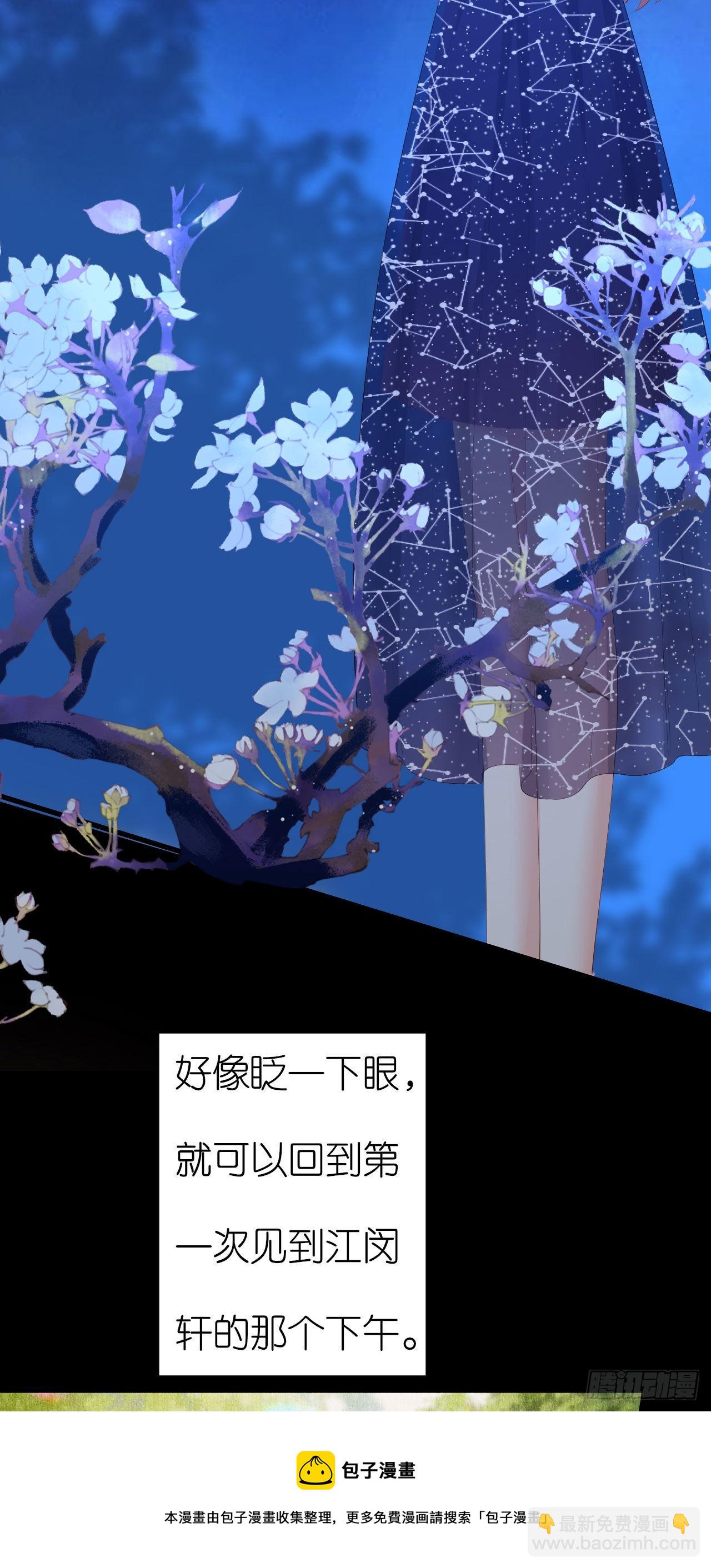 第34话 事后反应-第36话
