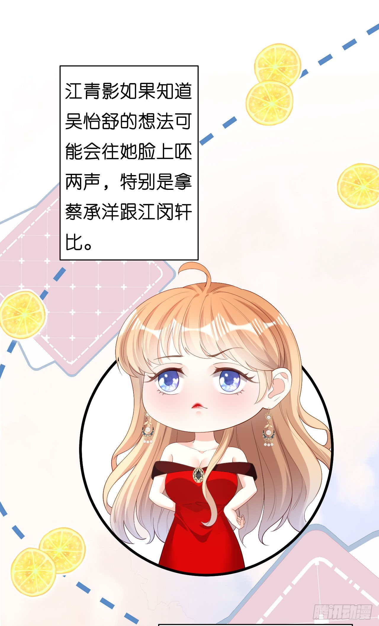 第34话 事后反应-第36话