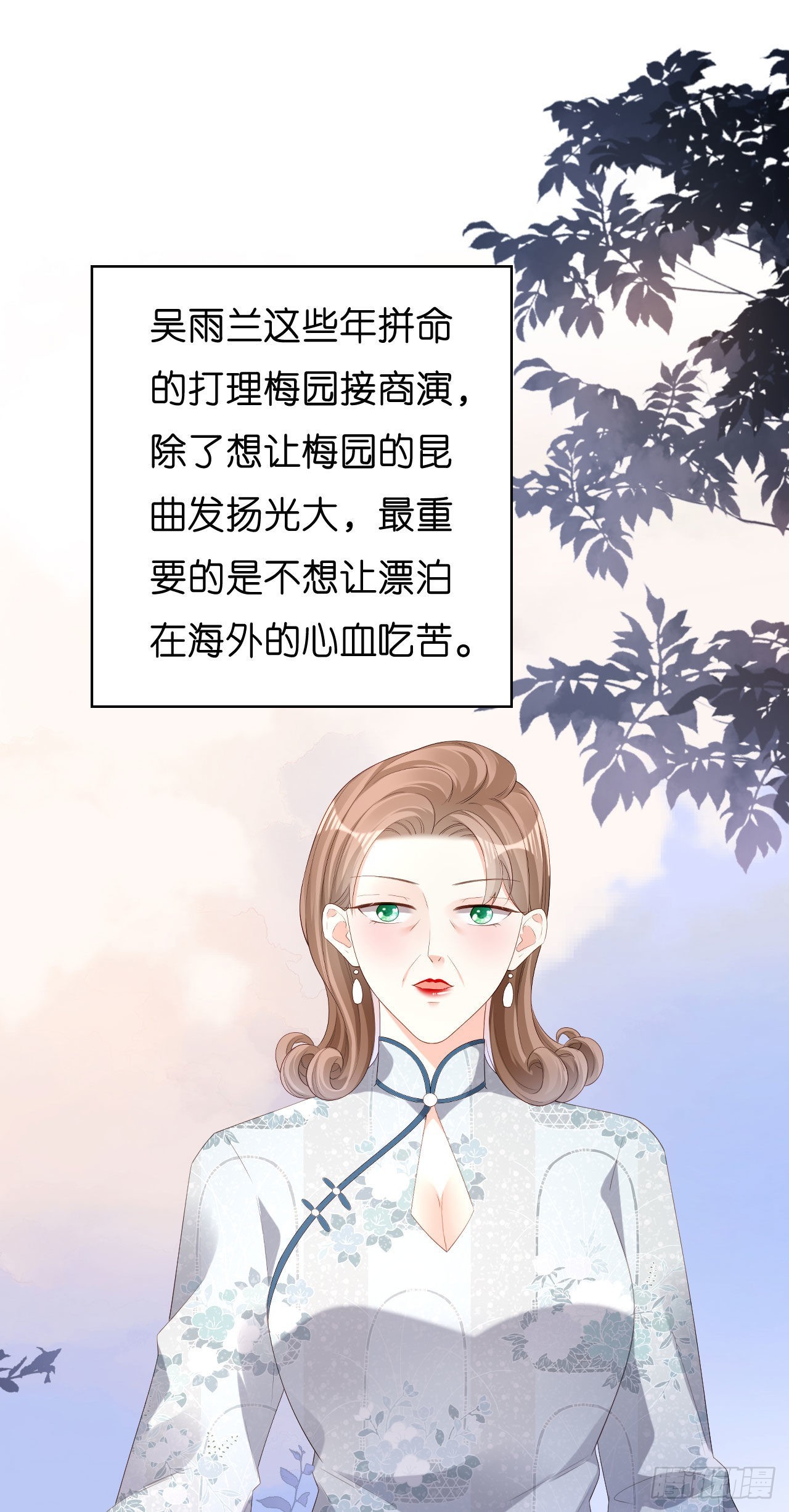 第34话 事后反应-第36话